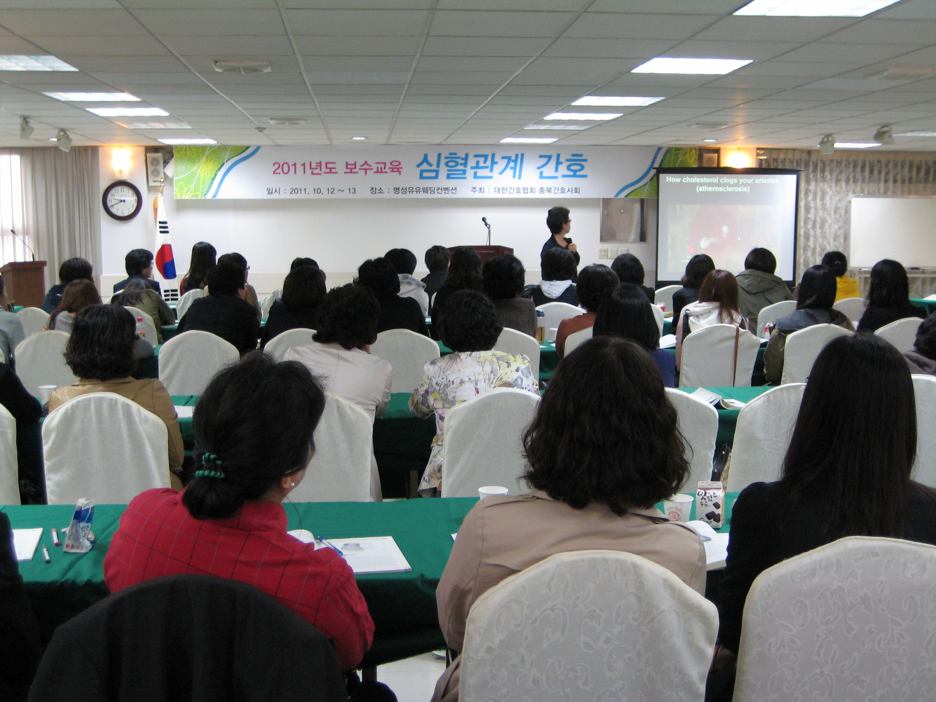 2011년도 간호사 보수교육 [첨부 이미지1]