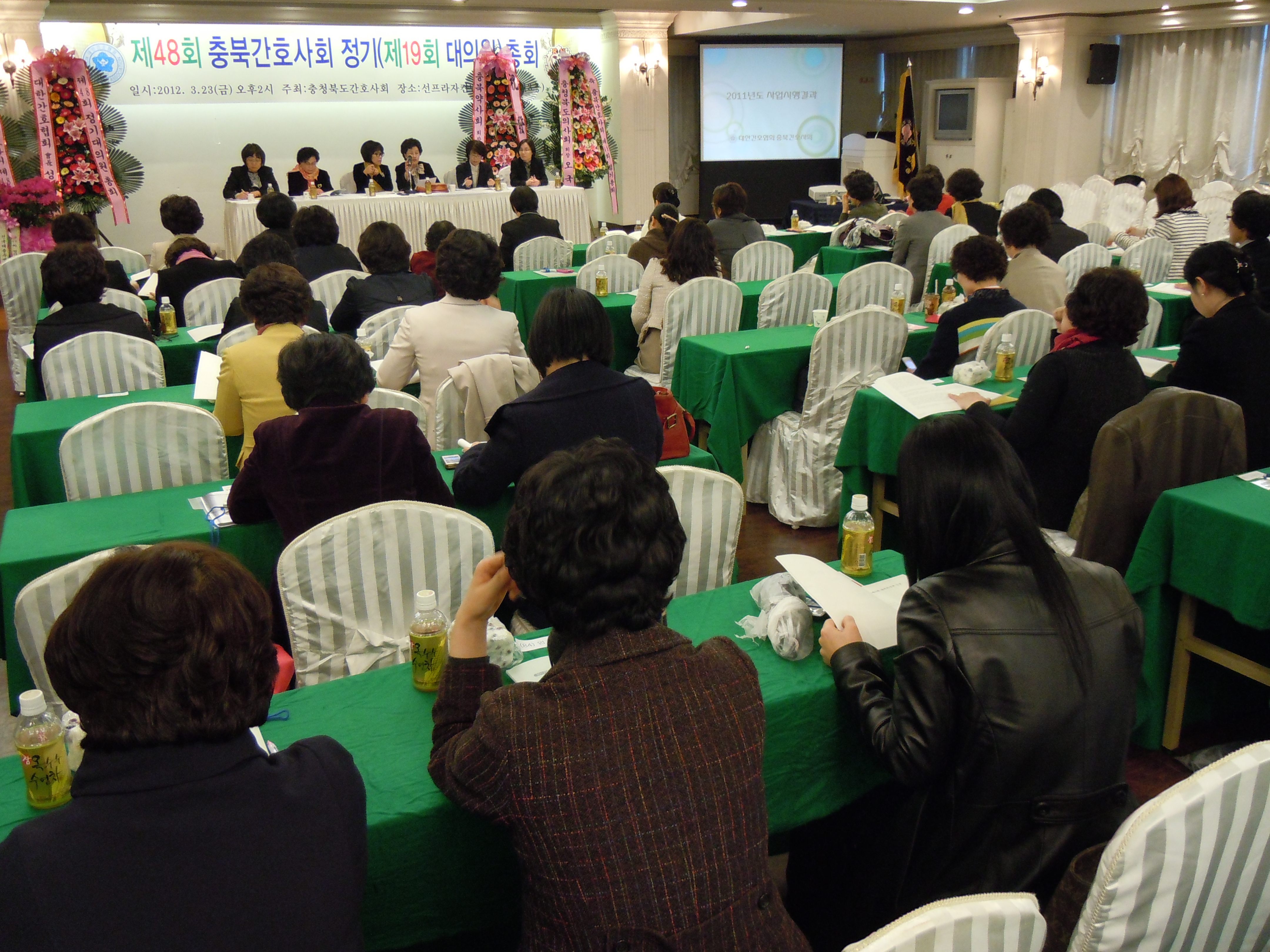 제 48회정기(제19회대의원)총회 [첨부 이미지1]