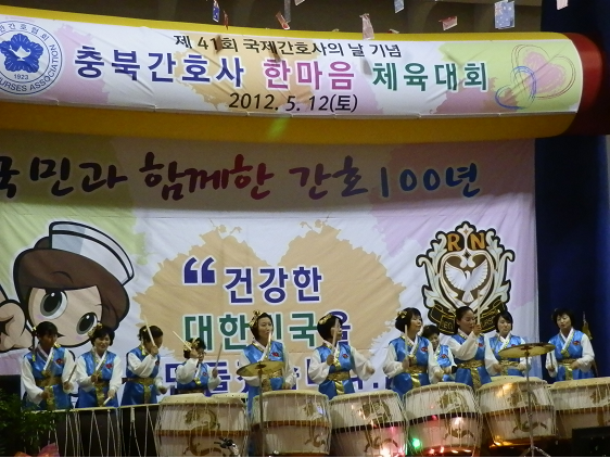충북간호사 한마음체육대회 [첨부 이미지4]