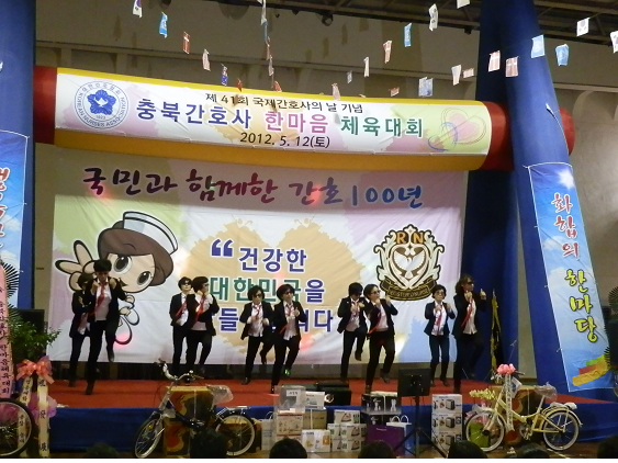 충북간호사 한마음체육대회 [첨부 이미지6]