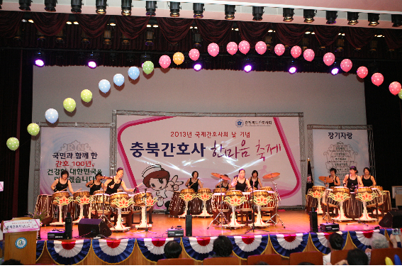 한마음축제(2013).bmp