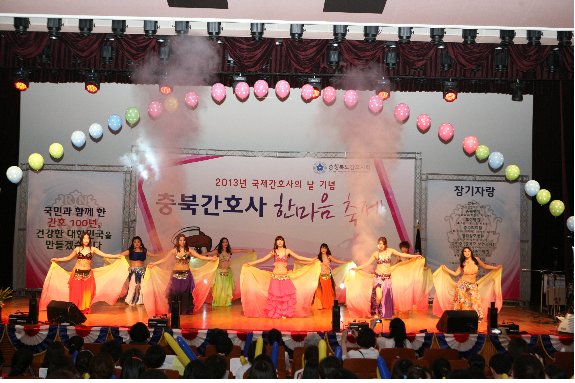 충북간호사 한마음축제 [첨부 이미지2]