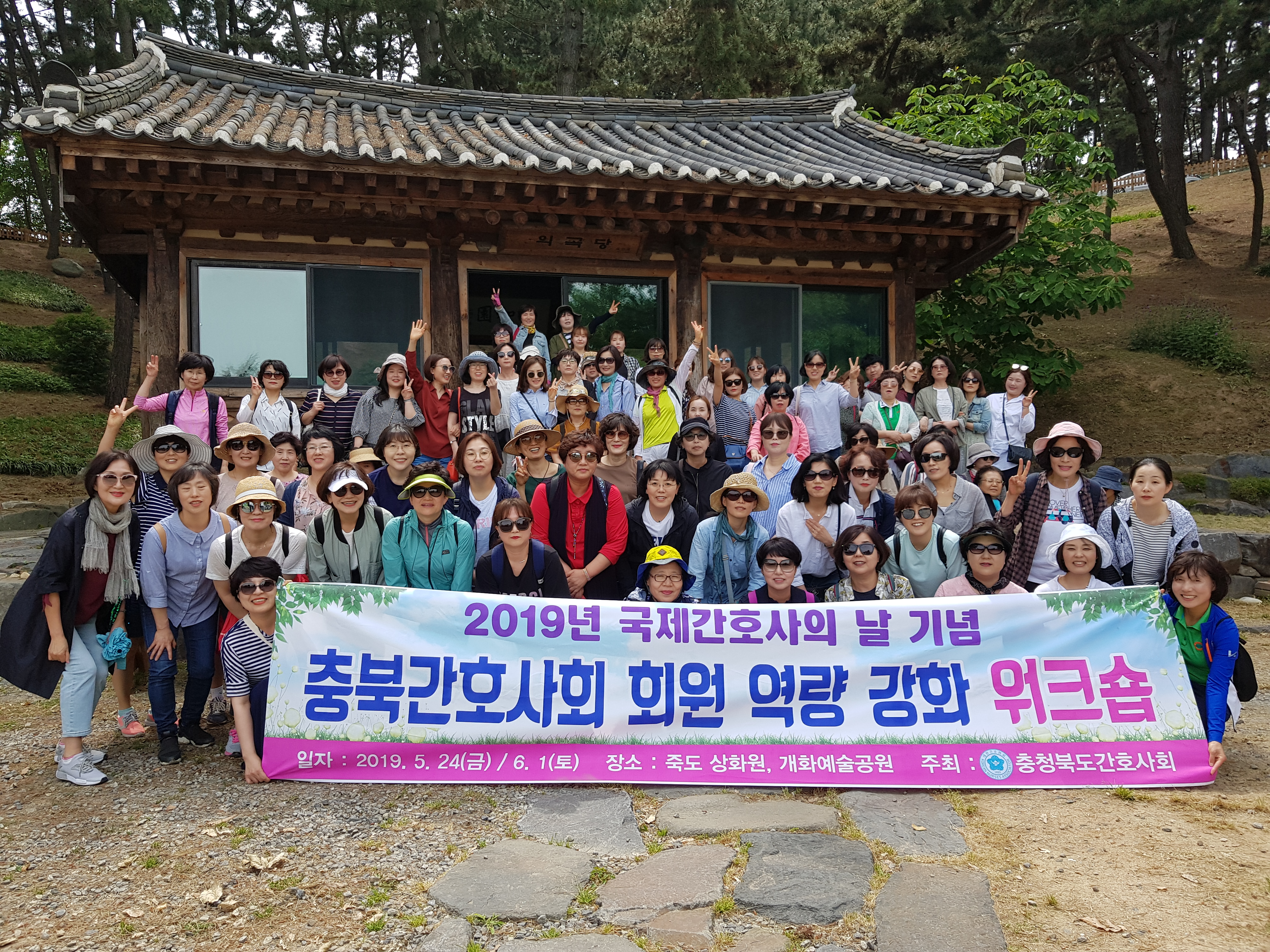 2019 국제간호사의 날 기념행사 [첨부 이미지2]