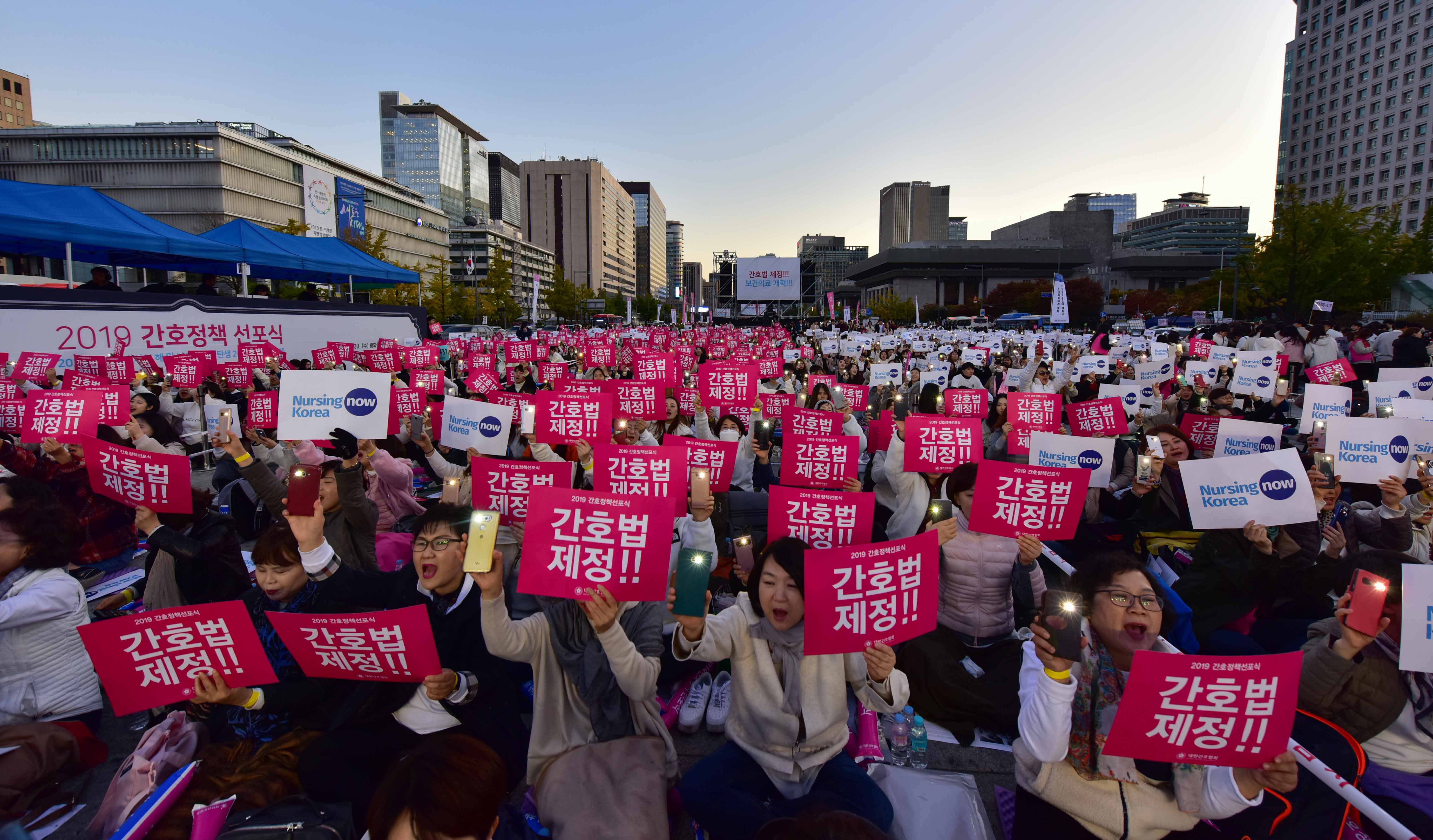 2019 간호정책선포식 [첨부 이미지1]