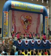 충북간호인 한마음체육대회