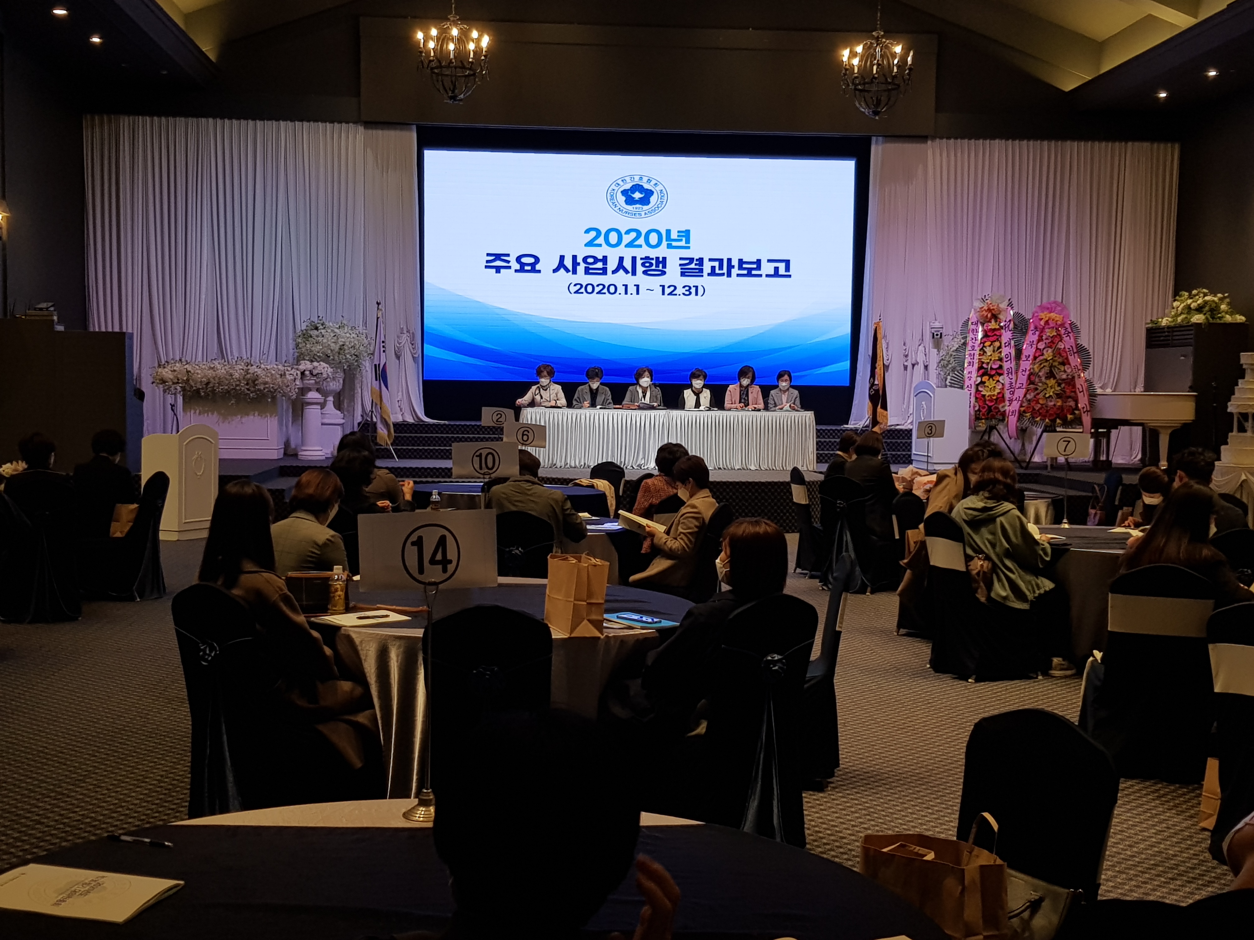 2021년도 제57회 정기대의원총회 [첨부 이미지2]