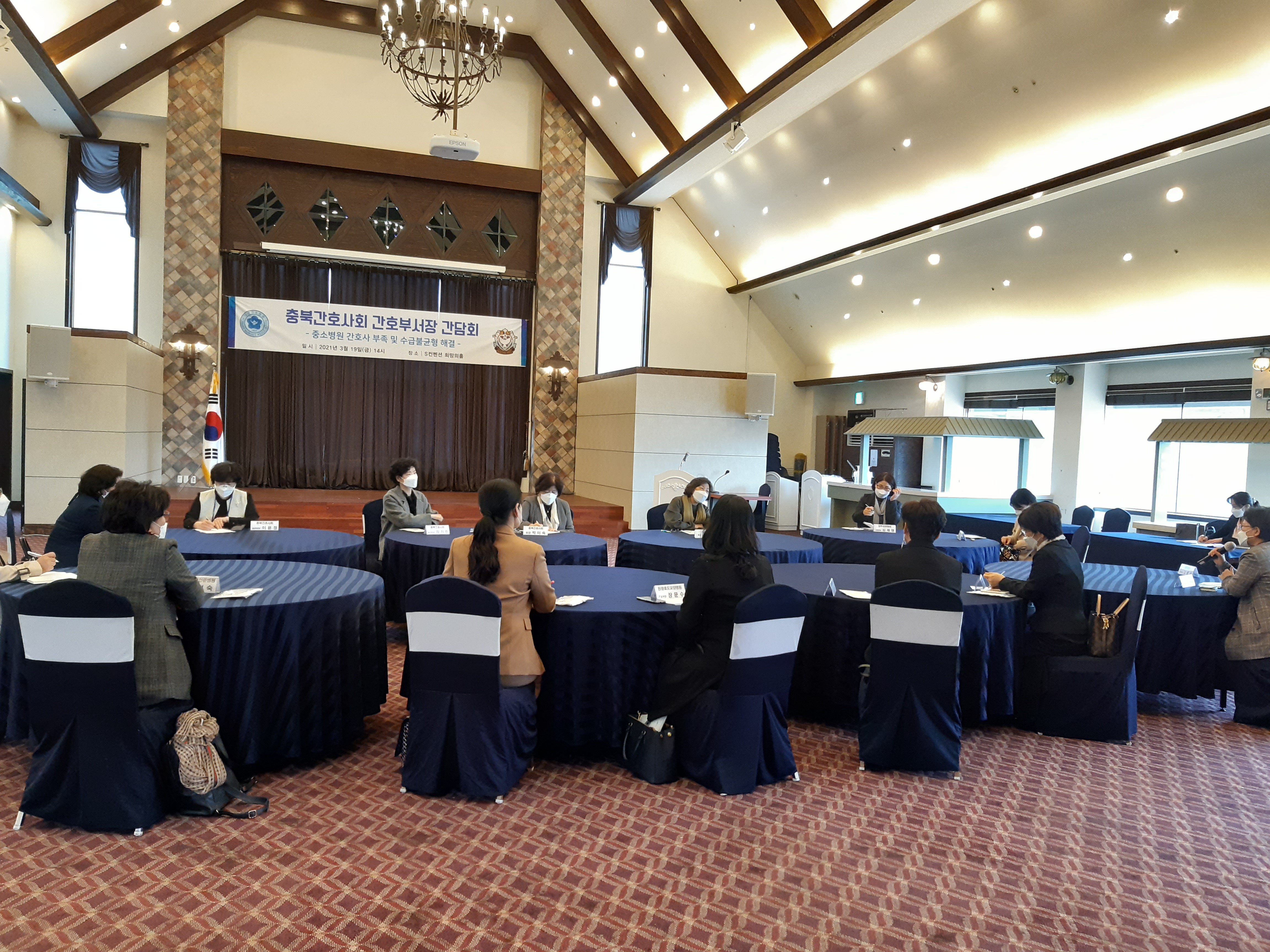 중소병원 간호부서장과의 간담회 [첨부 이미지1]