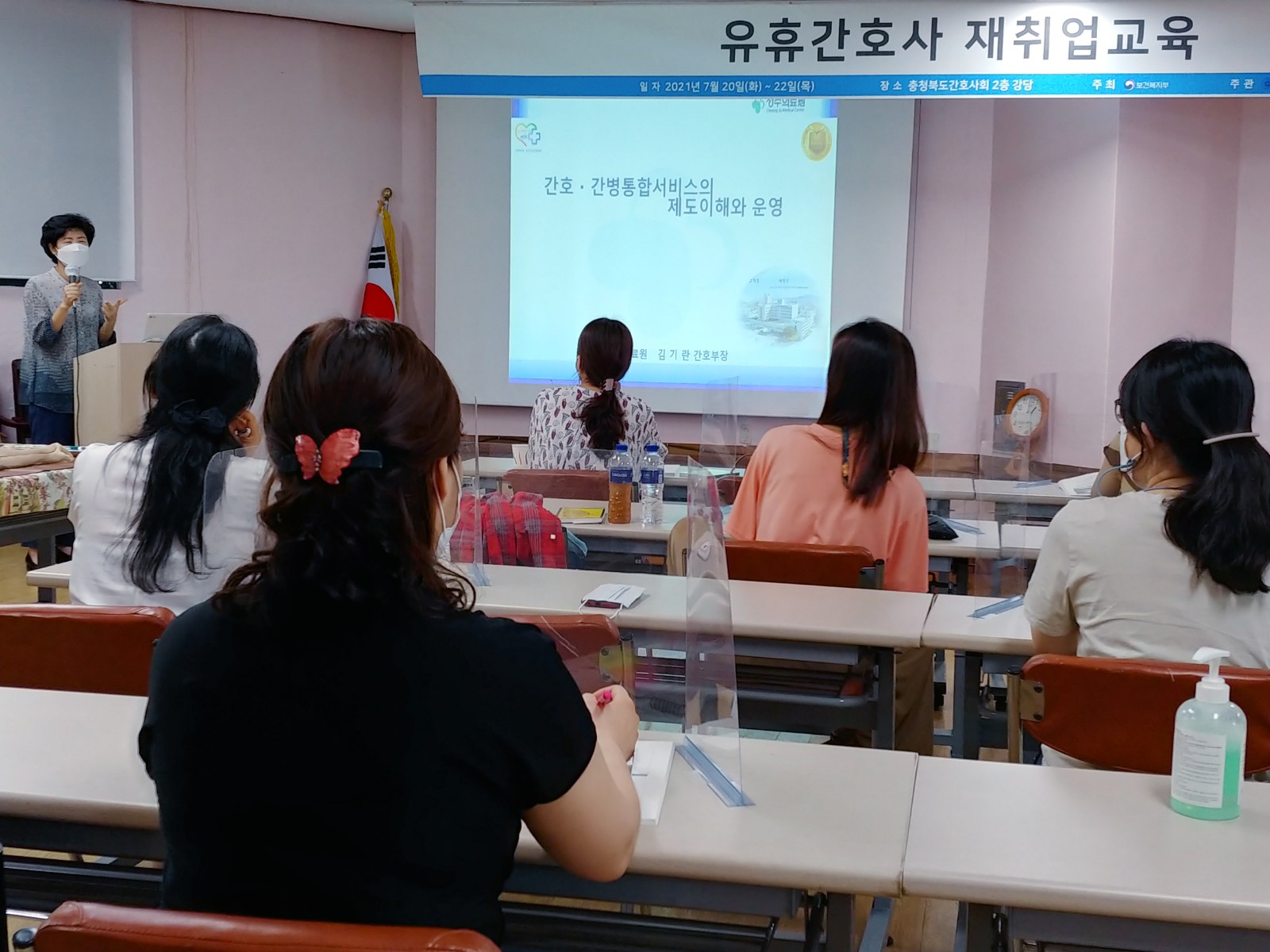 2021 유휴간호사 재취업교육 [첨부 이미지1]