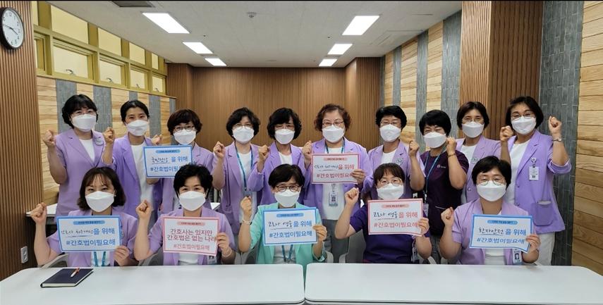 간호법 제정 응원 챌린지(청주한국병원) [첨부 이미지1]