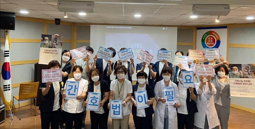 간호법 제정 응원 챌린지(건국대학교충주병원) [첨부 이미지2]