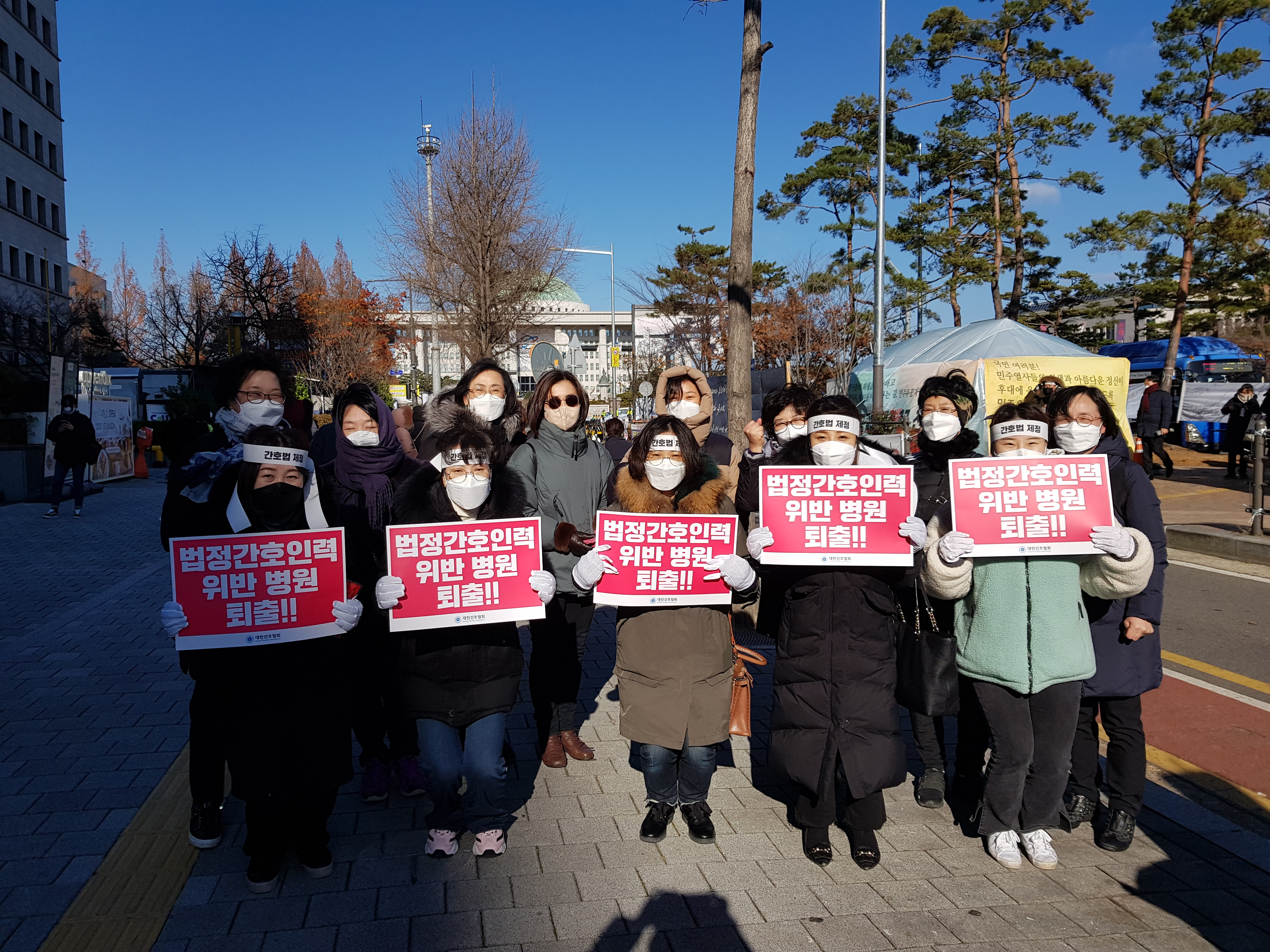 간호법 제정과 불법진료. 불법의료기관 퇴출 결의대회 [첨부 이미지1]