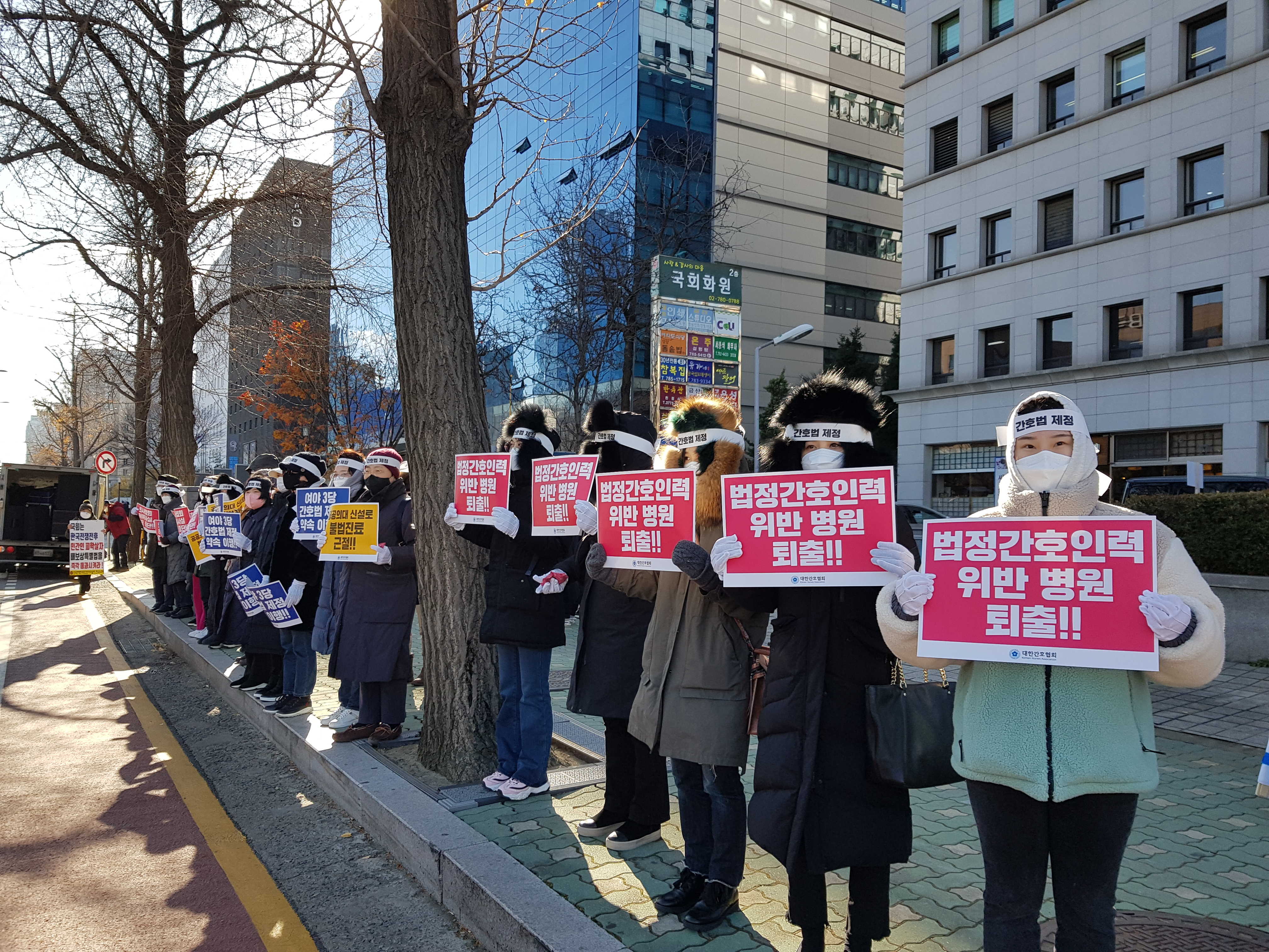간호법 제정과 불법진료. 불법의료기관 퇴출 결의대회 [첨부 이미지2]