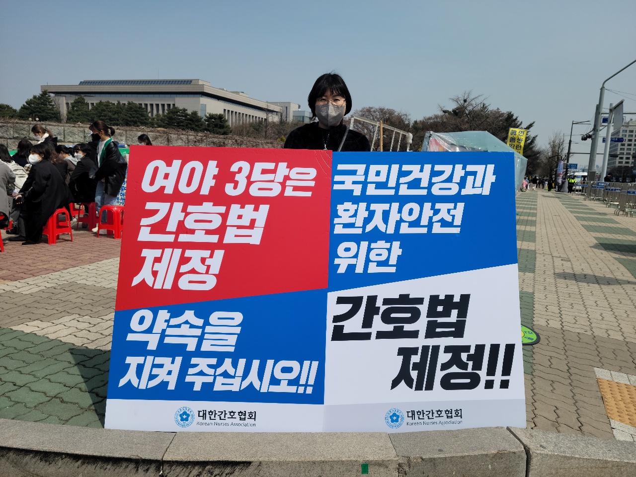 간호법 제정 촉구 국회 앞 1인 시위 [첨부 이미지4]