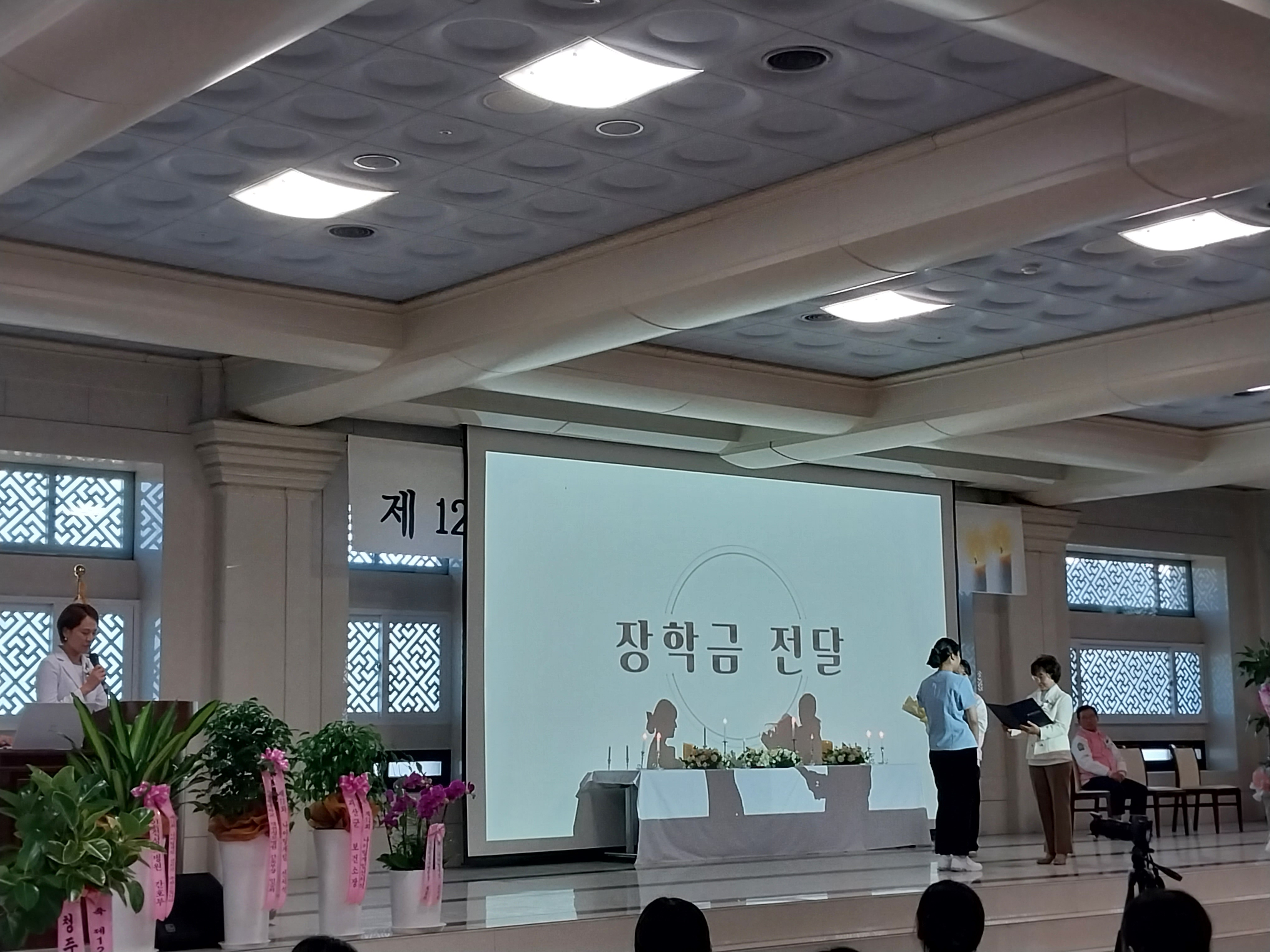 간호장학금  지원 [첨부 이미지1]