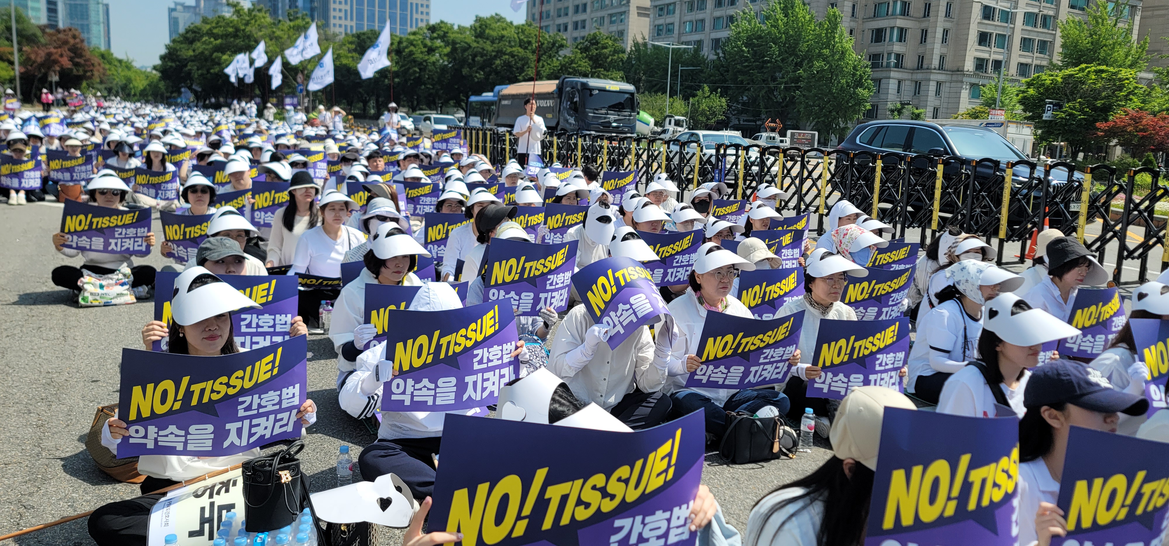 간호법 제정 촉구 결의대회 참석 [첨부 이미지1]