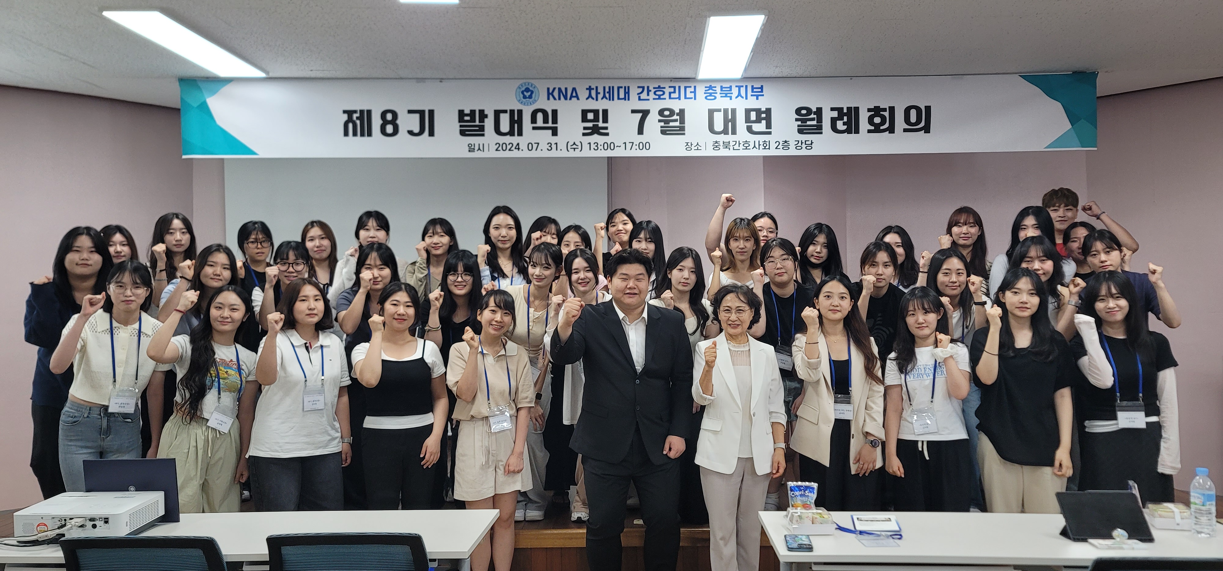 차세대 간호리더 충북지부 제8기 뱔대식 [첨부 이미지1]