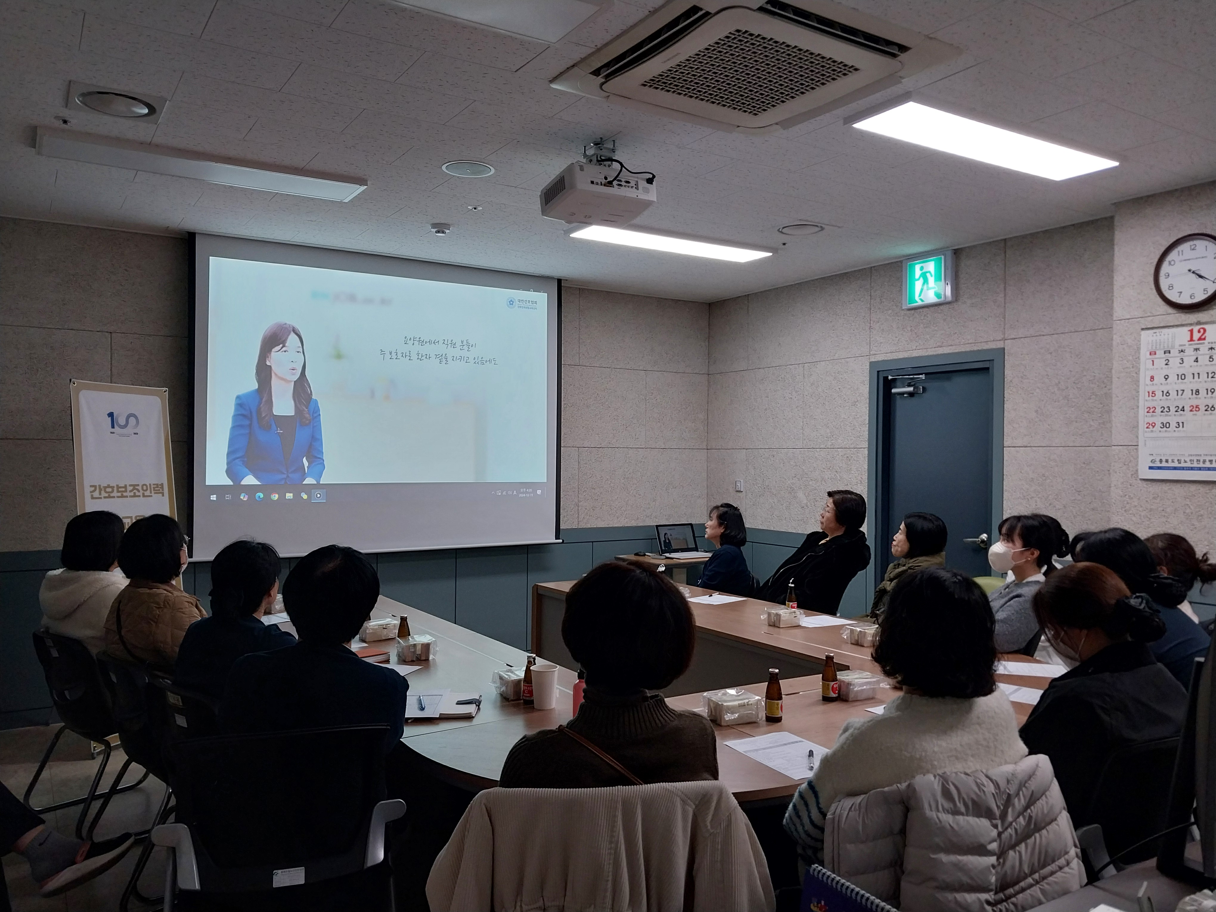 2024년 간호인력취업교육센터 운영사업 [첨부 이미지1]