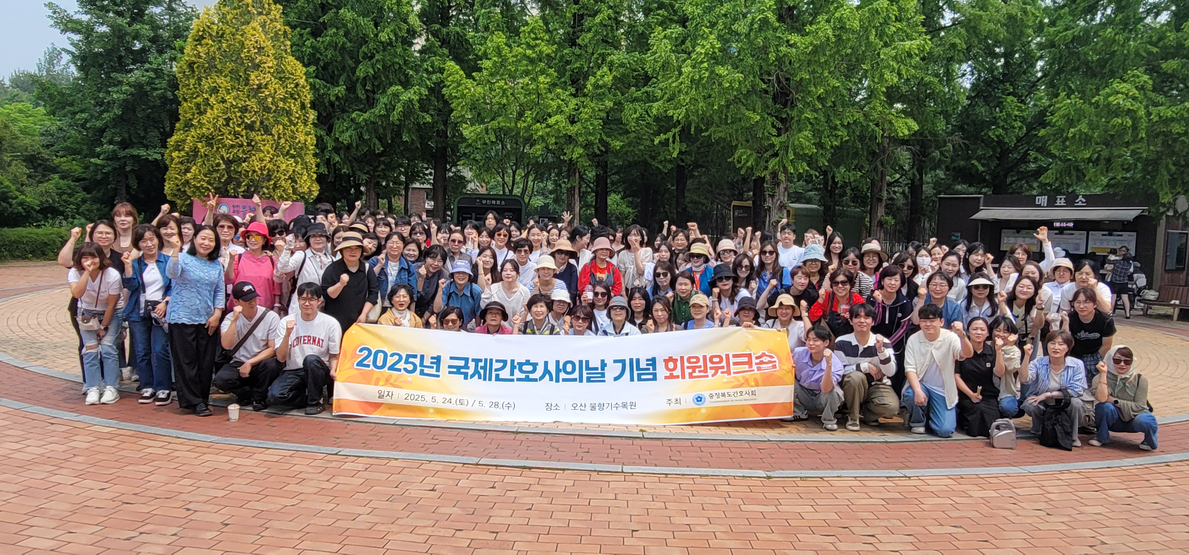 2025년 국제간호사의 날 기념 회원 워크숍 [첨부 이미지6]
