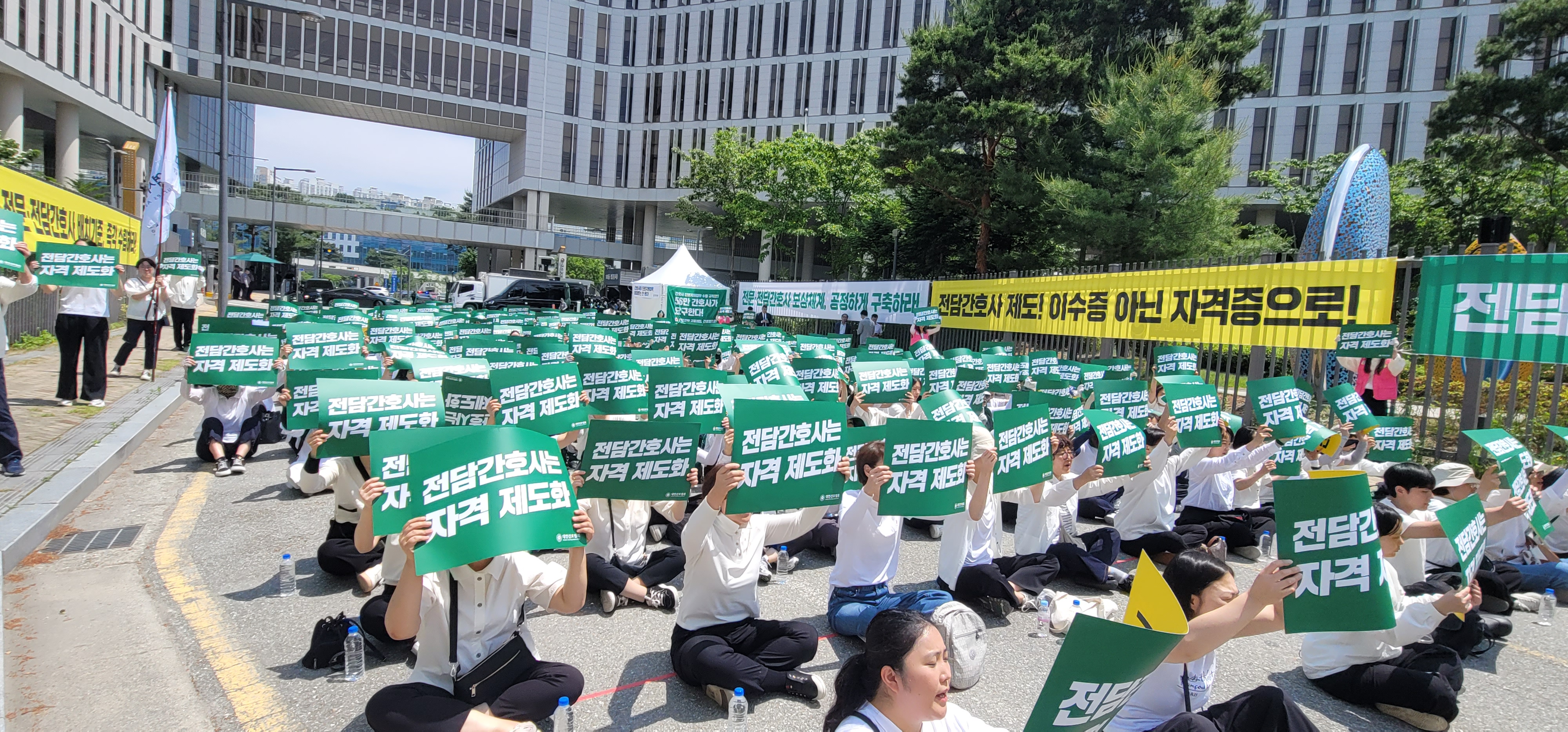 진료지원 업무 수행하는 간호사 교육 및 자격 관리 투명화와 법제화 촉구대회 [첨부 이미지2]