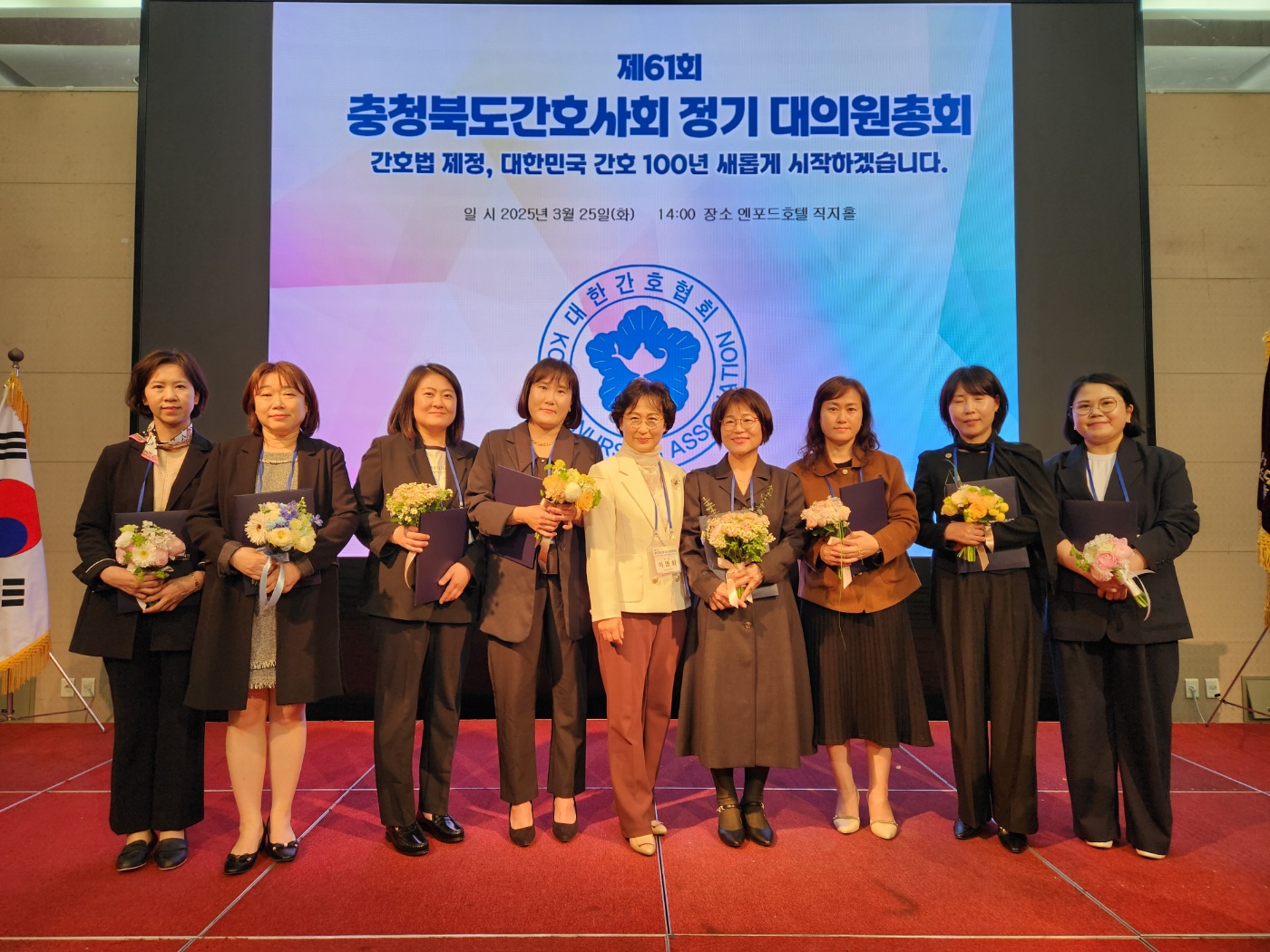 2025년도 제61회 정기대의원 총회 [첨부 이미지5]