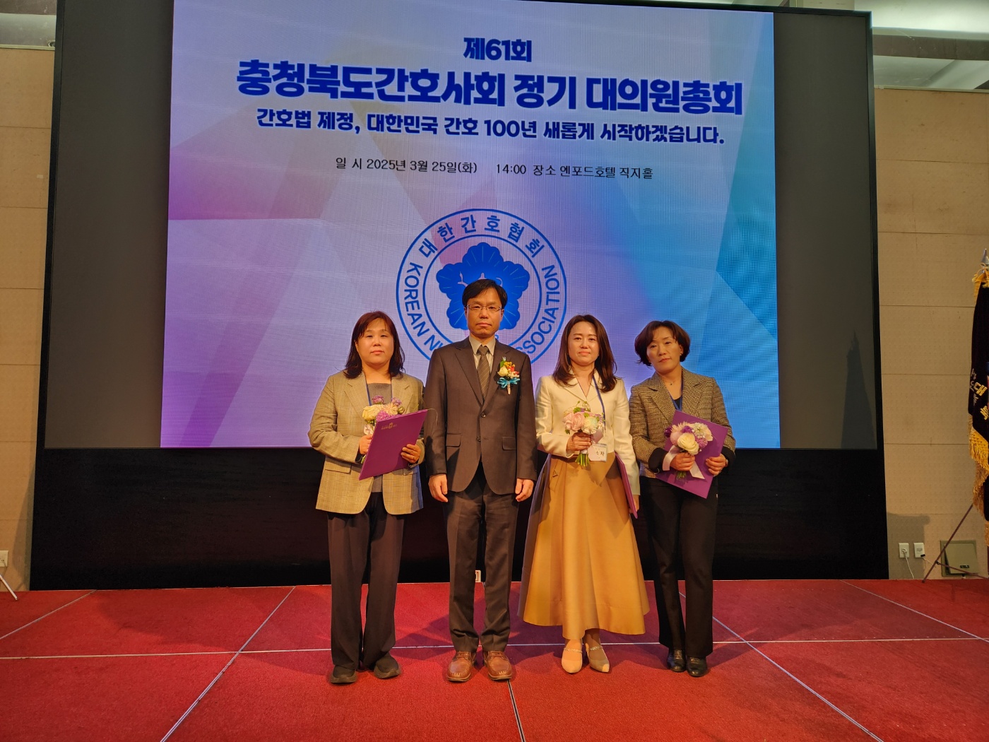 2025년도 제61회 정기대의원 총회 [첨부 이미지8]
