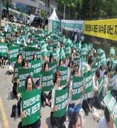 진료지원 업무 수행하는 간호사 교육 및 자격 관리 투명화와 법제화 촉구대회