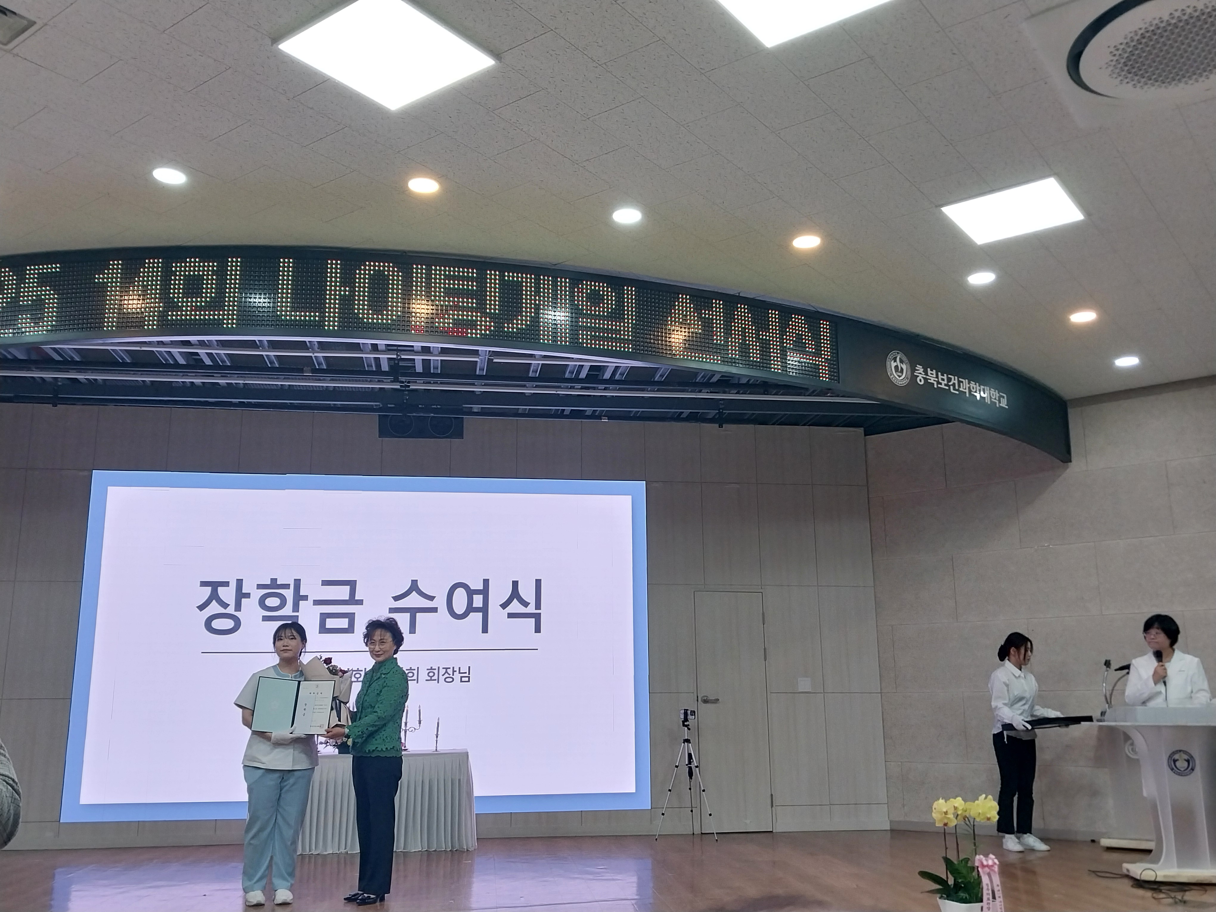 2025 간호장학금 지원 사업 [첨부 이미지4]