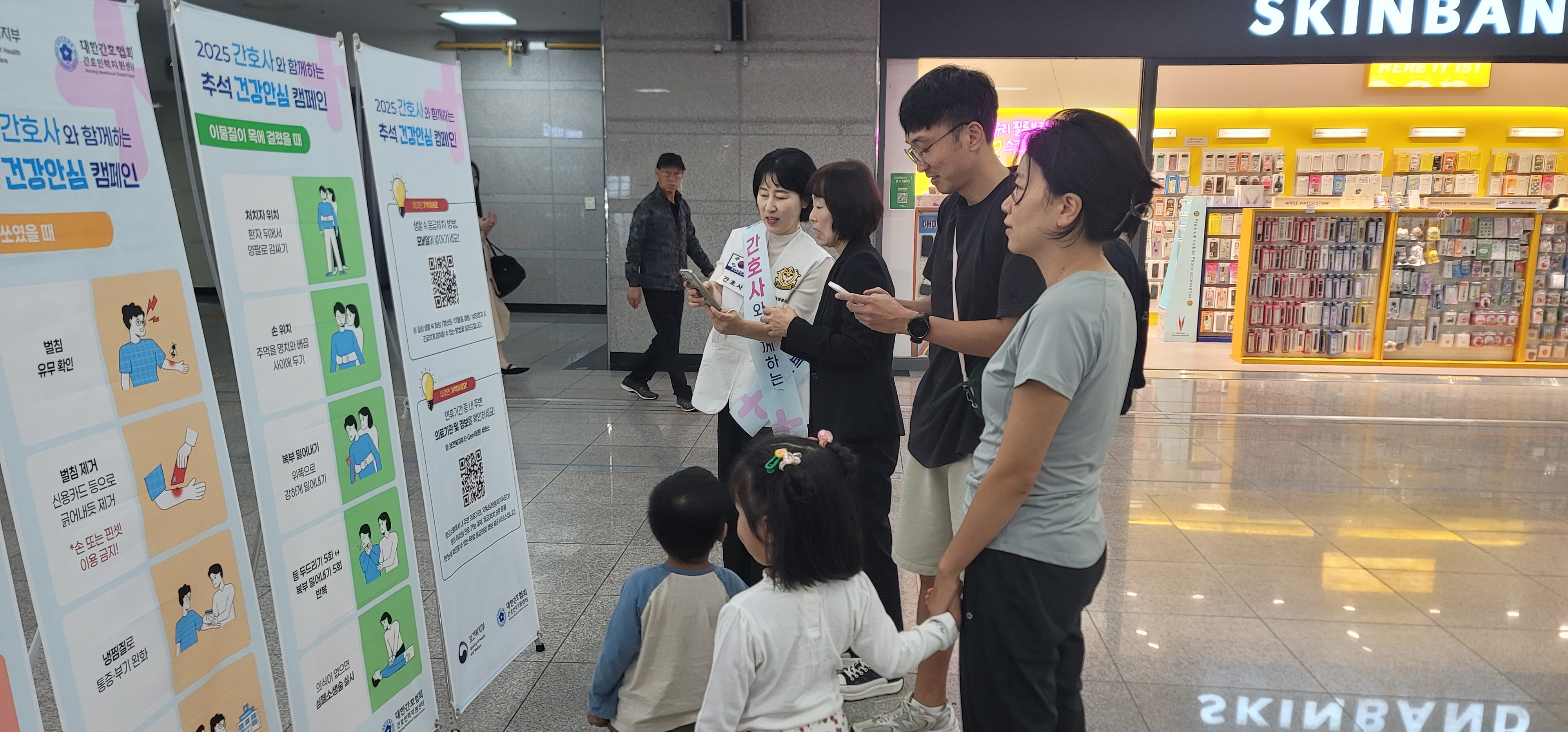 간호사와 함께 하는 추석맞이 건강안심캠페인 실시 [첨부 이미지4]