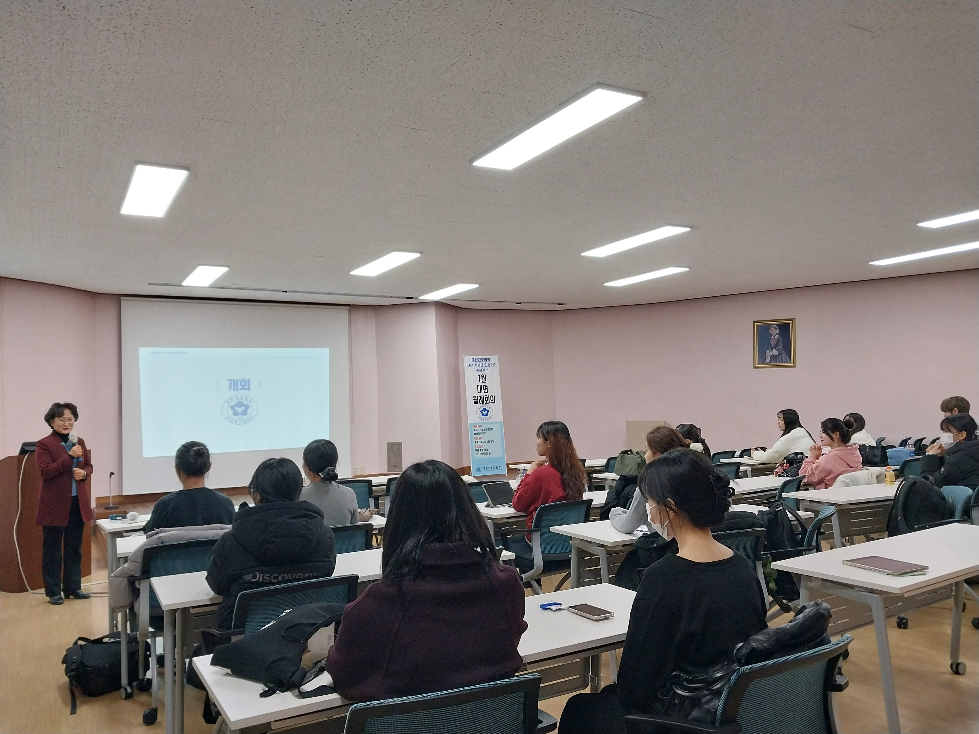 대한간호협회 차세대 간호리더 활동 [첨부 이미지1]