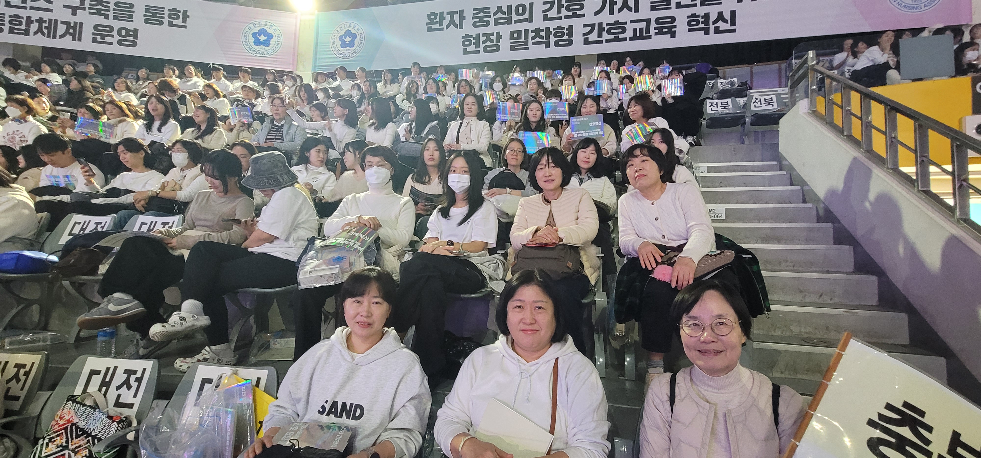 2025 간호정책선포식 참석 [첨부 이미지3]