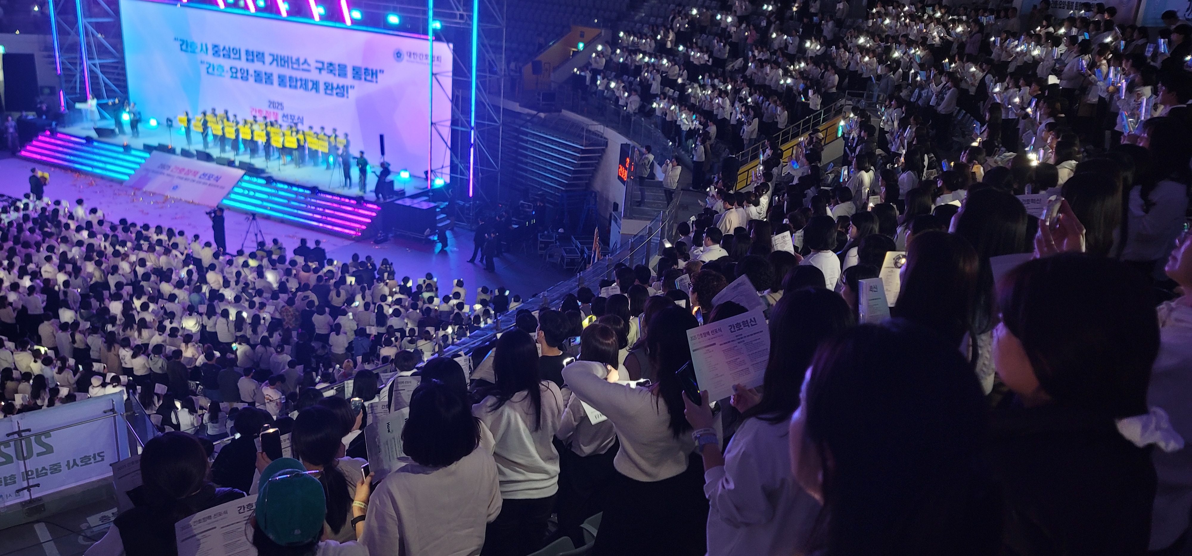 2025 간호정책선포식 참석 [첨부 이미지4]