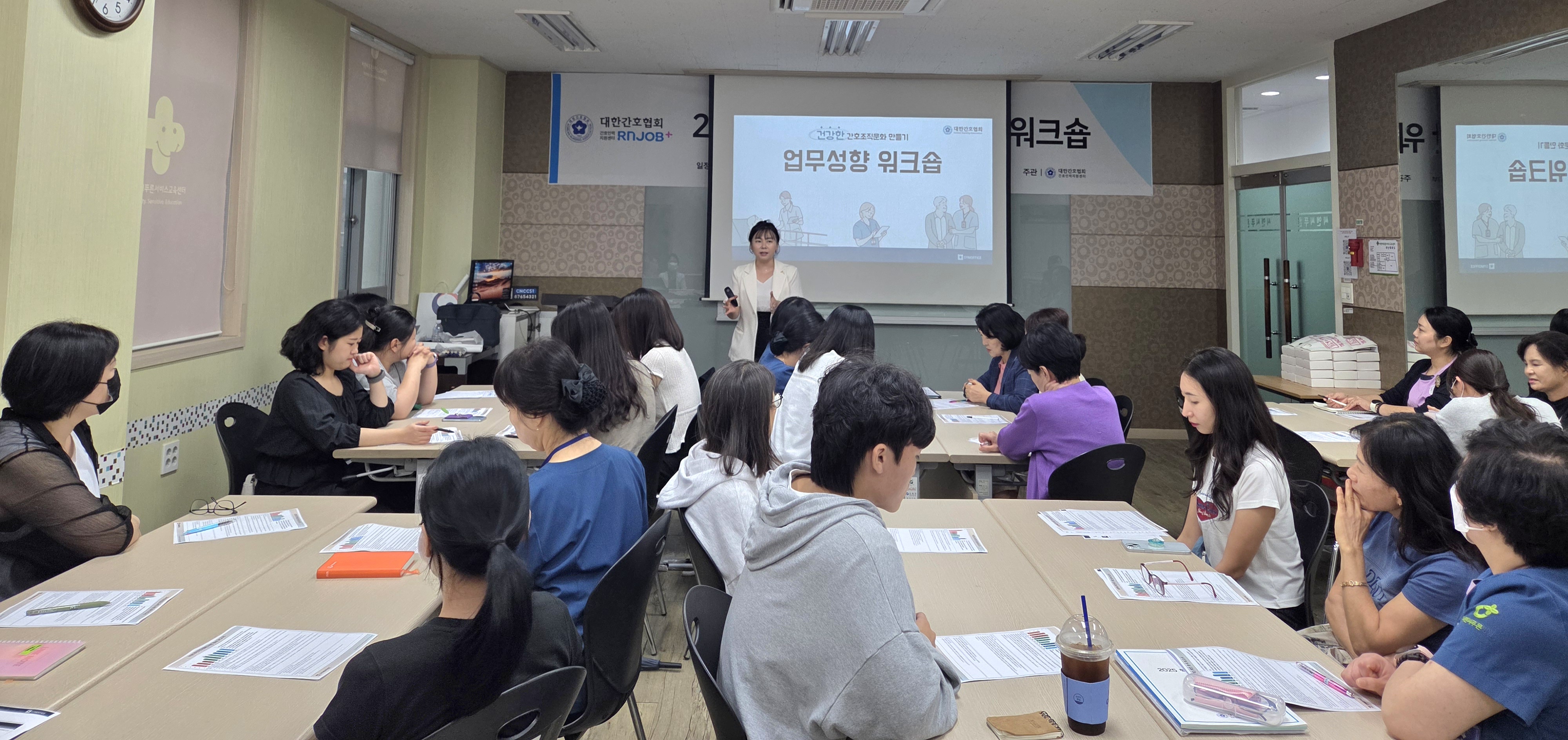 2025년 간호인력 지원센터 운영사업(대전․충북센터) [첨부 이미지6]