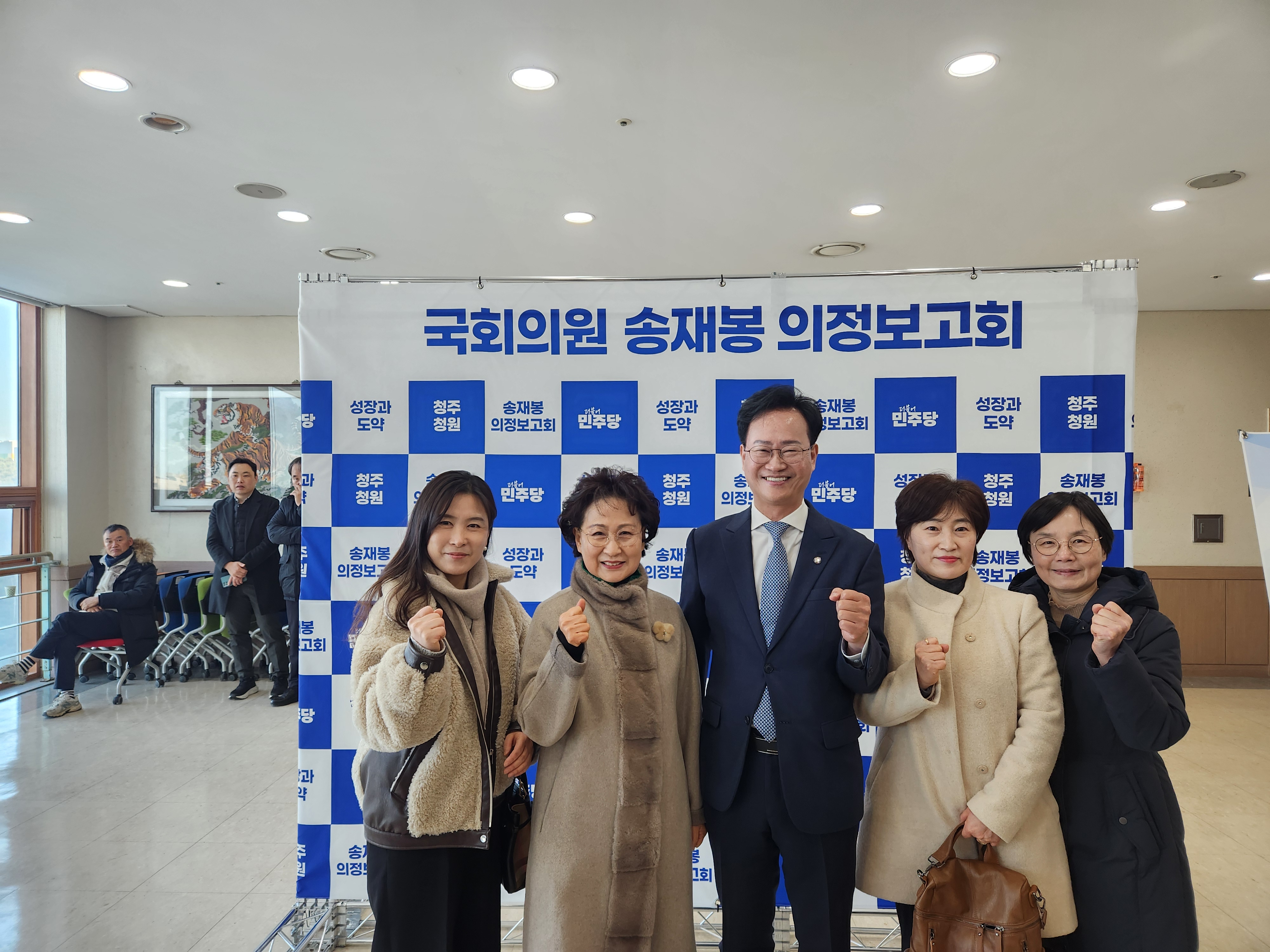 의정보고회 참석 [첨부 이미지1]