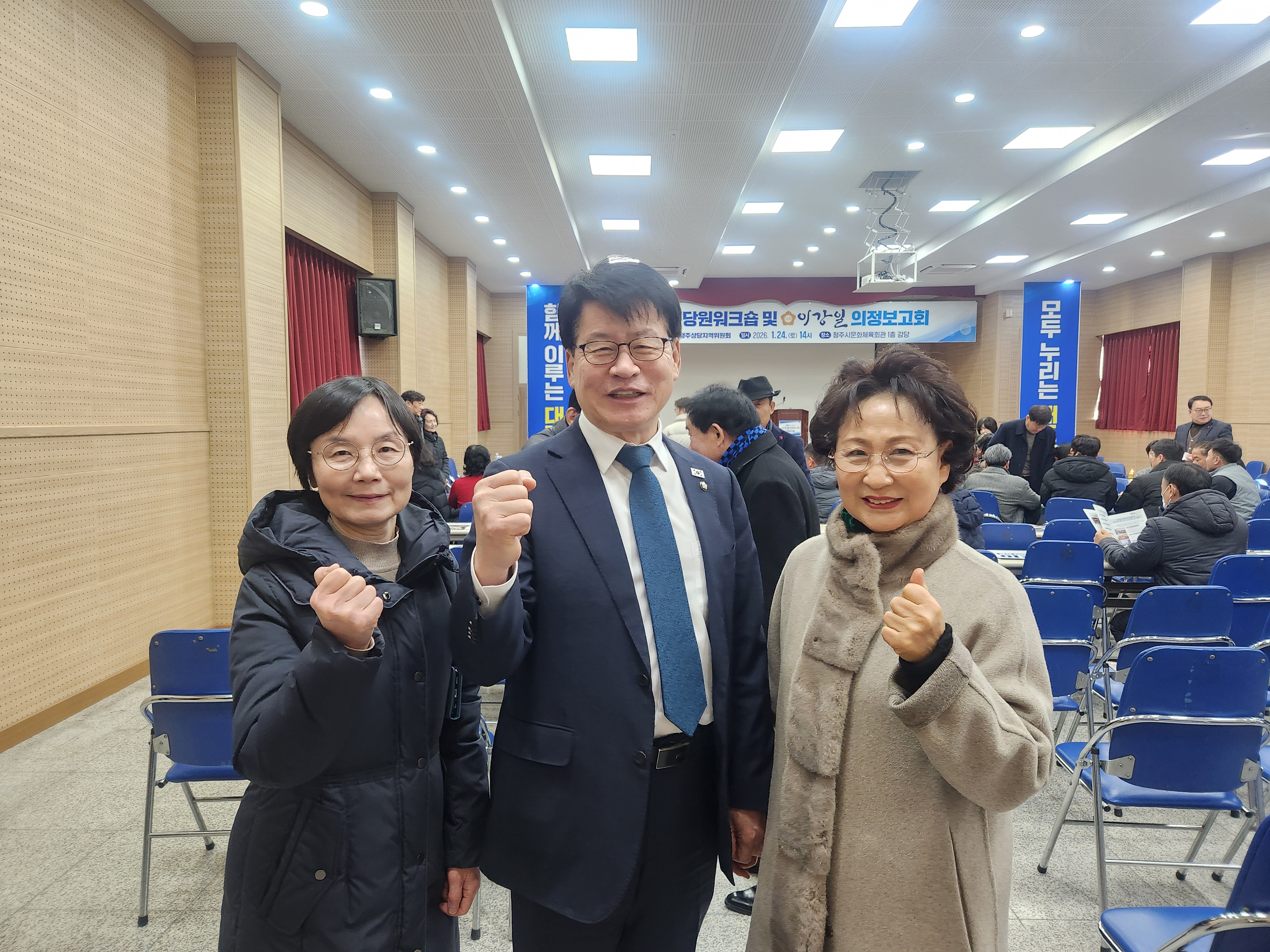 의정보고회 참석 [첨부 이미지3]