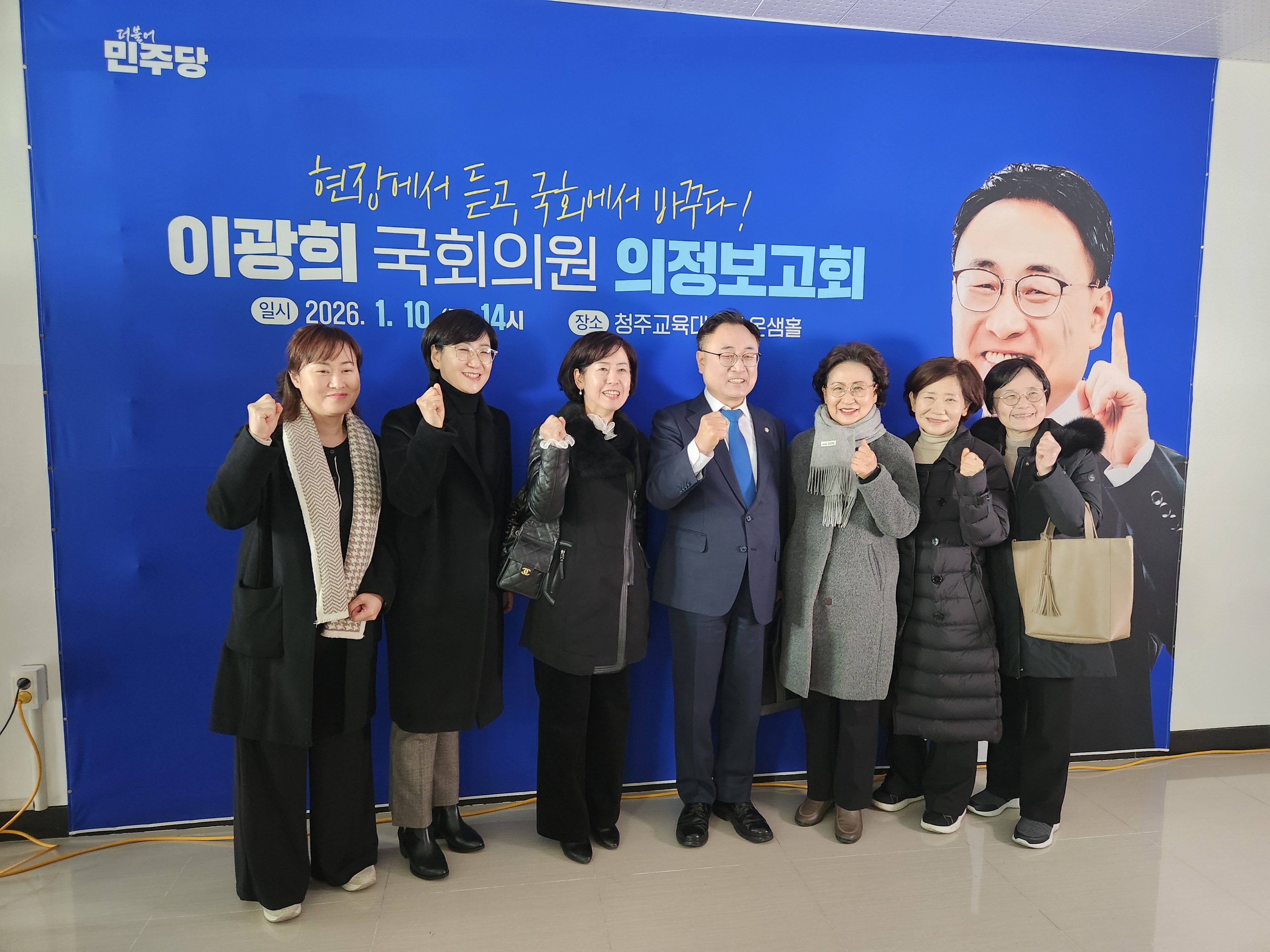 의정보고회 참석 [첨부 이미지4]