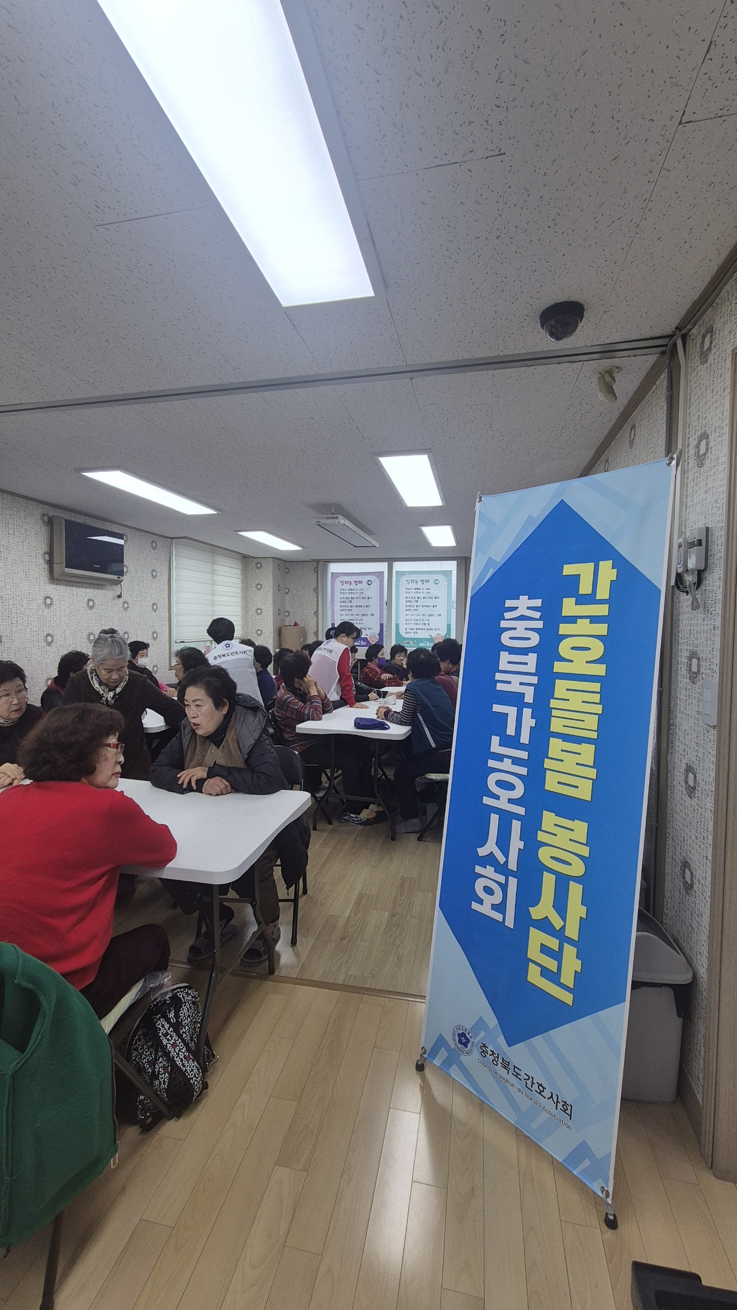 간호돌봄봉사 [첨부 이미지1]