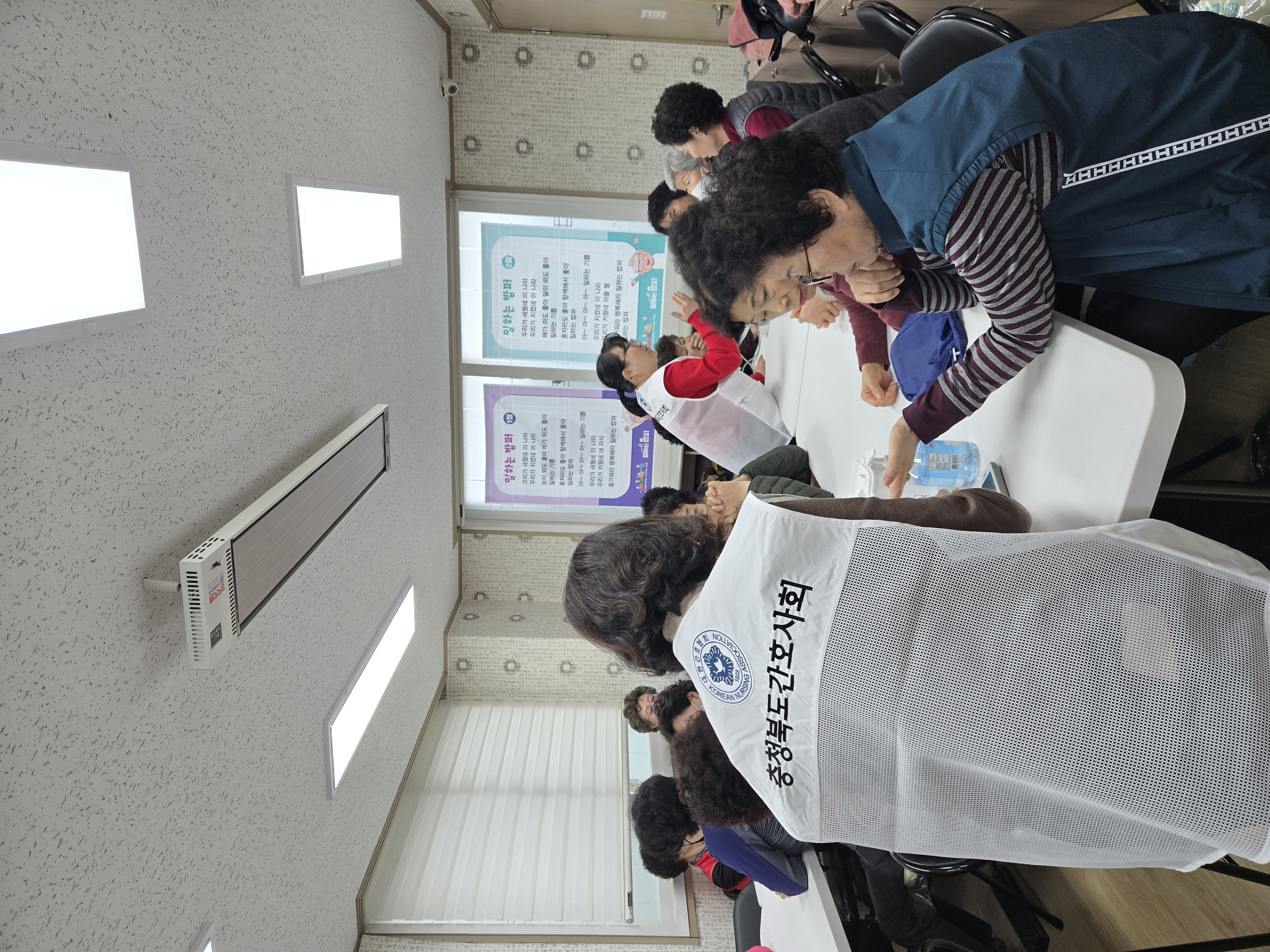 간호돌봄봉사 [첨부 이미지2]