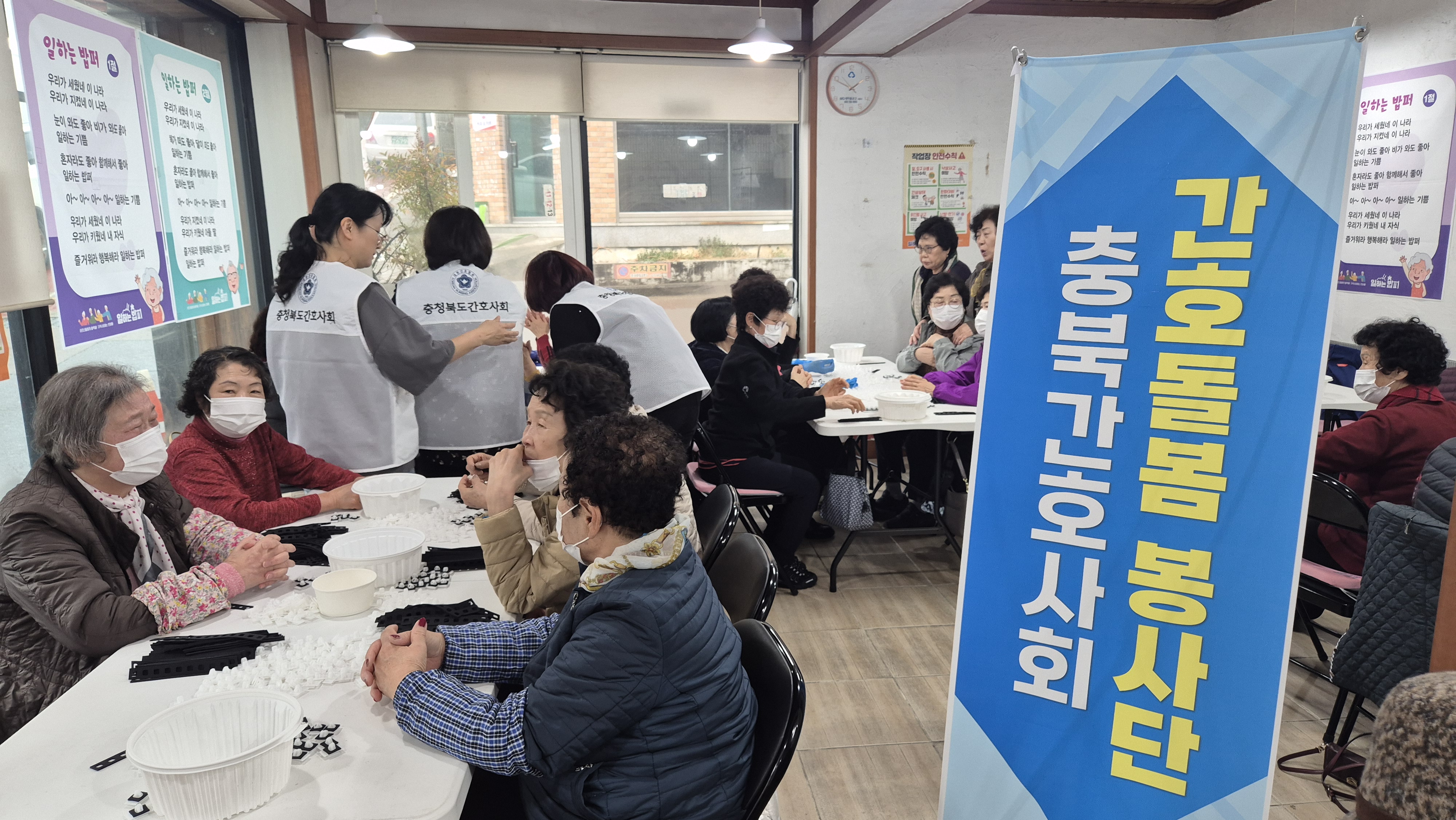 간호돌봄봉사 [첨부 이미지4]