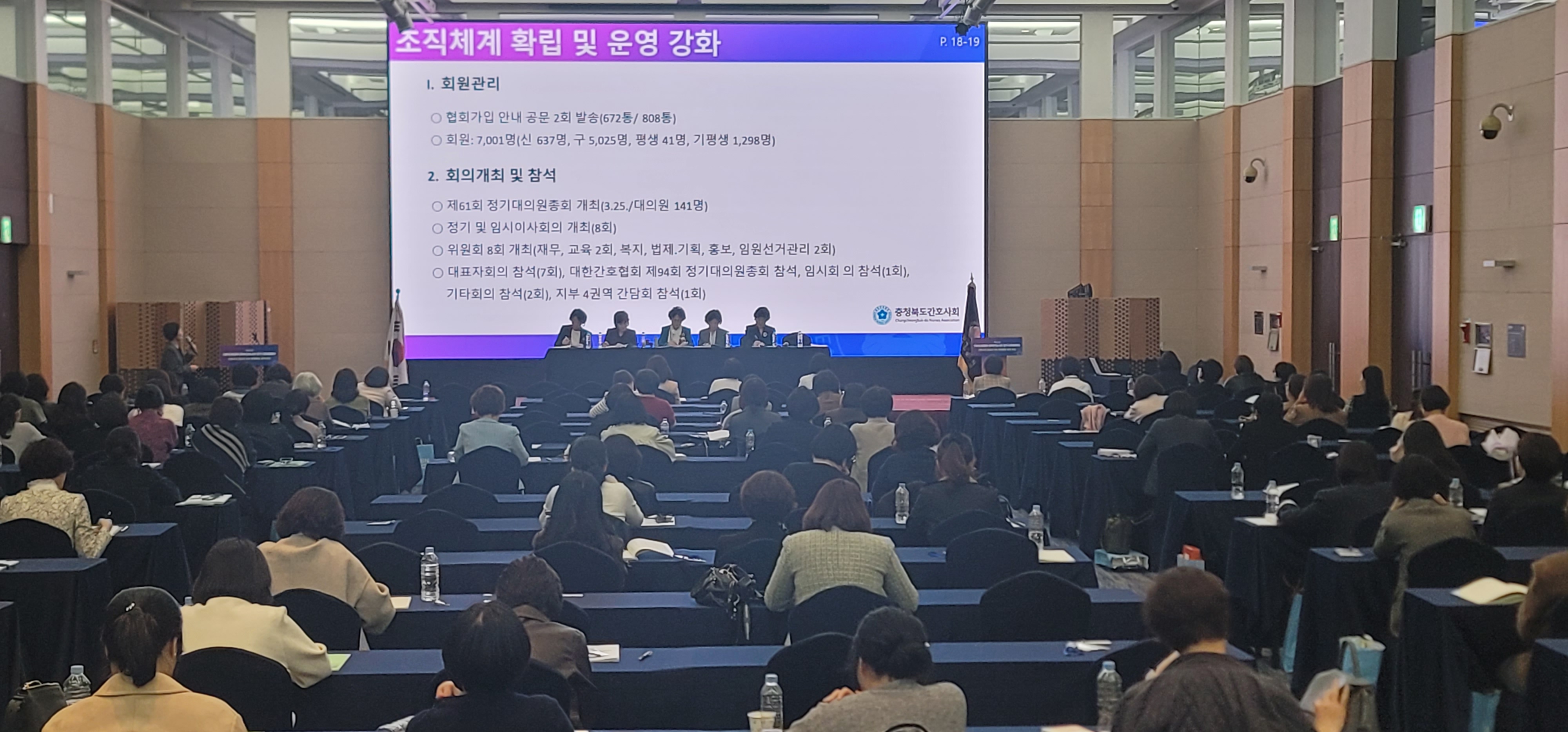 2026년 제62회 정기 대의원총회 개최 [첨부 이미지6]