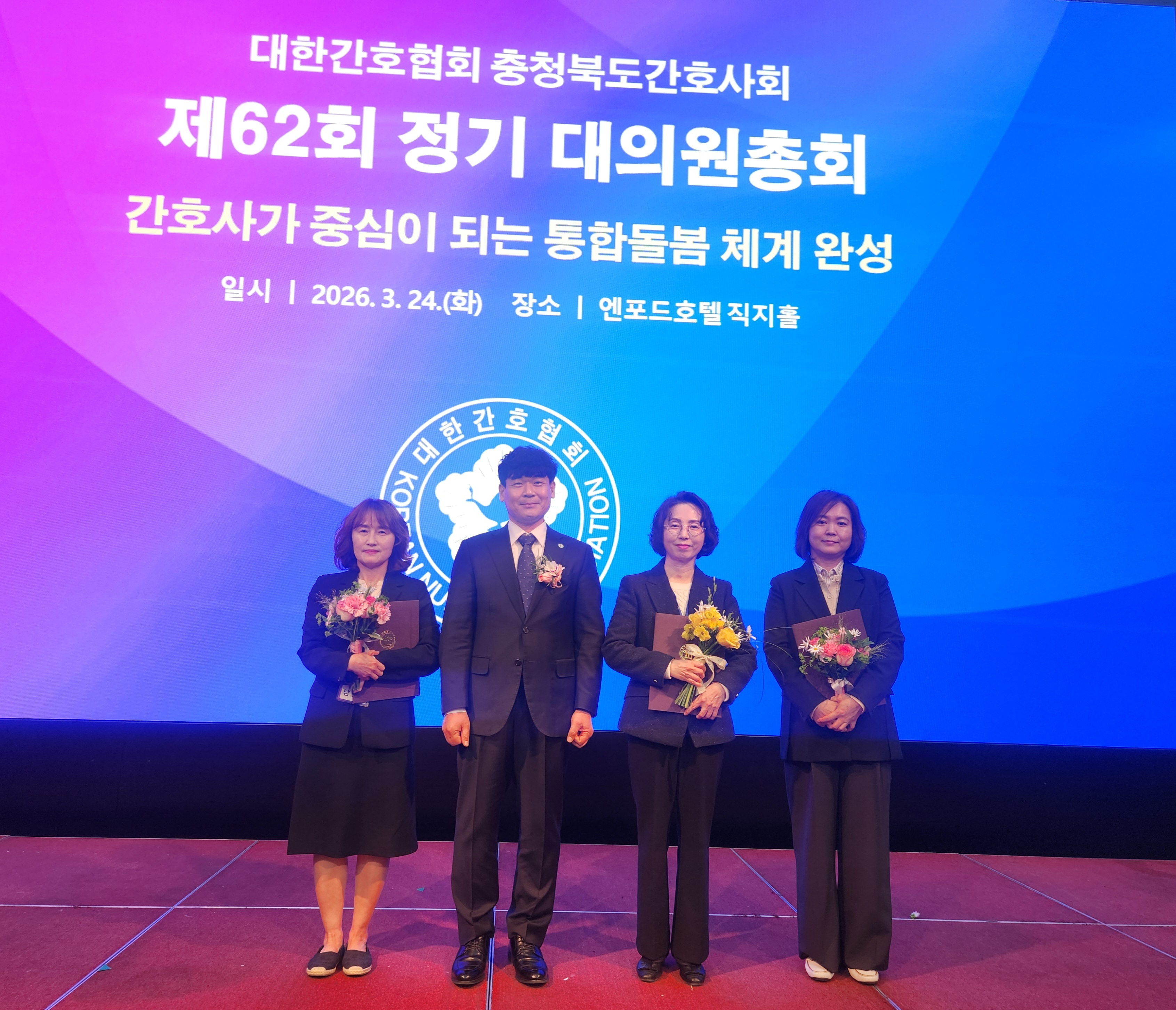 2026년 제62회 정기 대의원총회 개최 [첨부 이미지5]