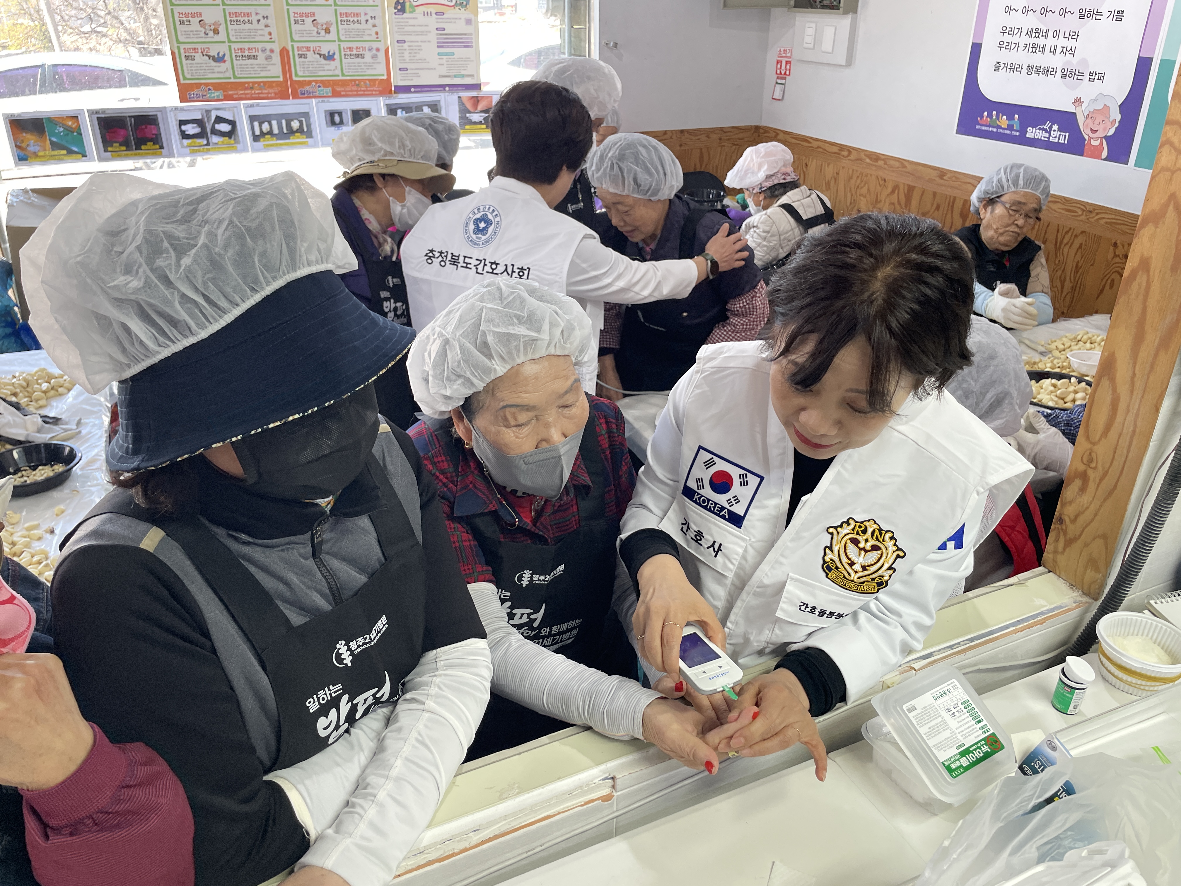 간호돌봄봉사 [첨부 이미지1]