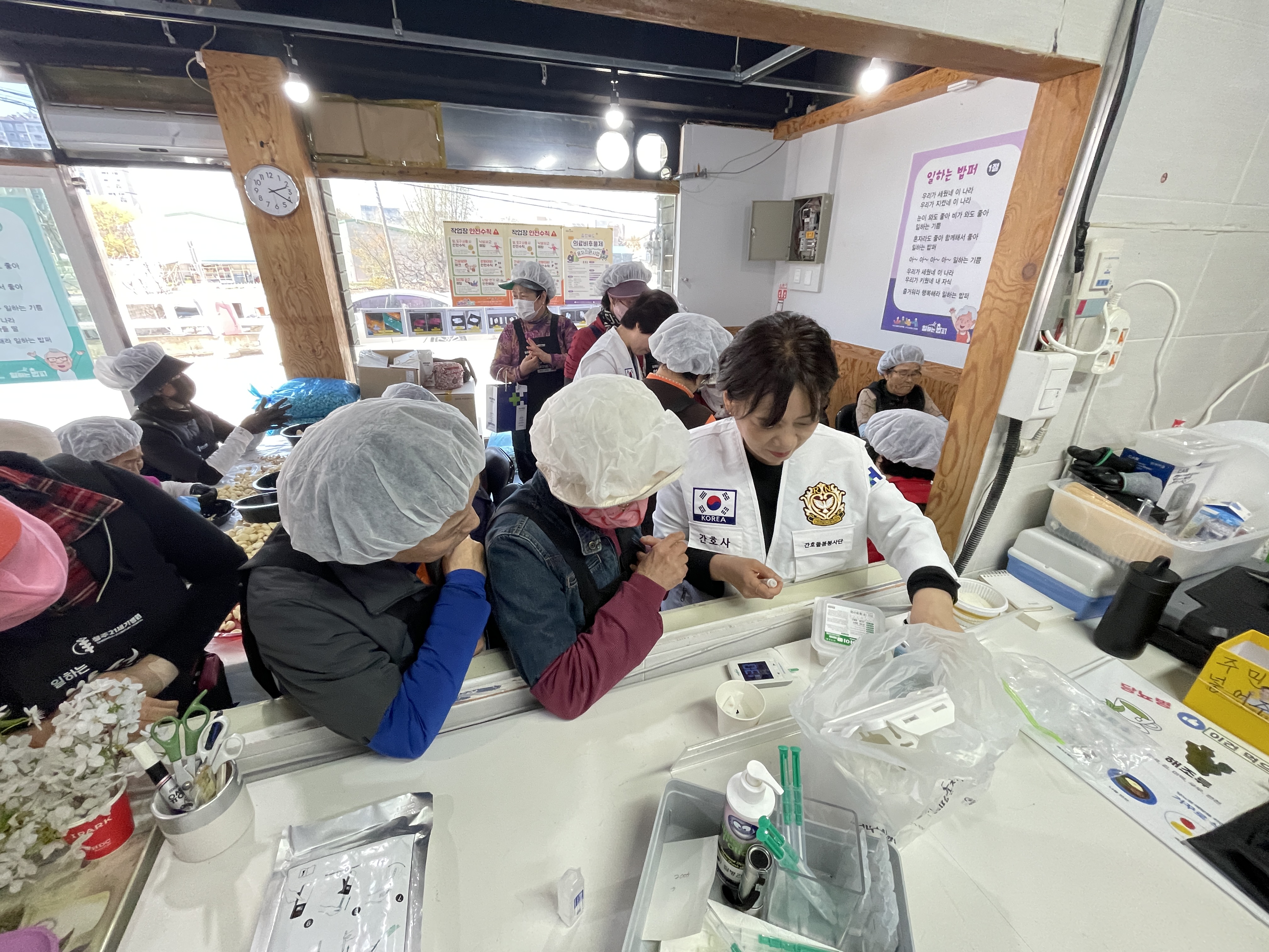 간호돌봄봉사 [첨부 이미지3]