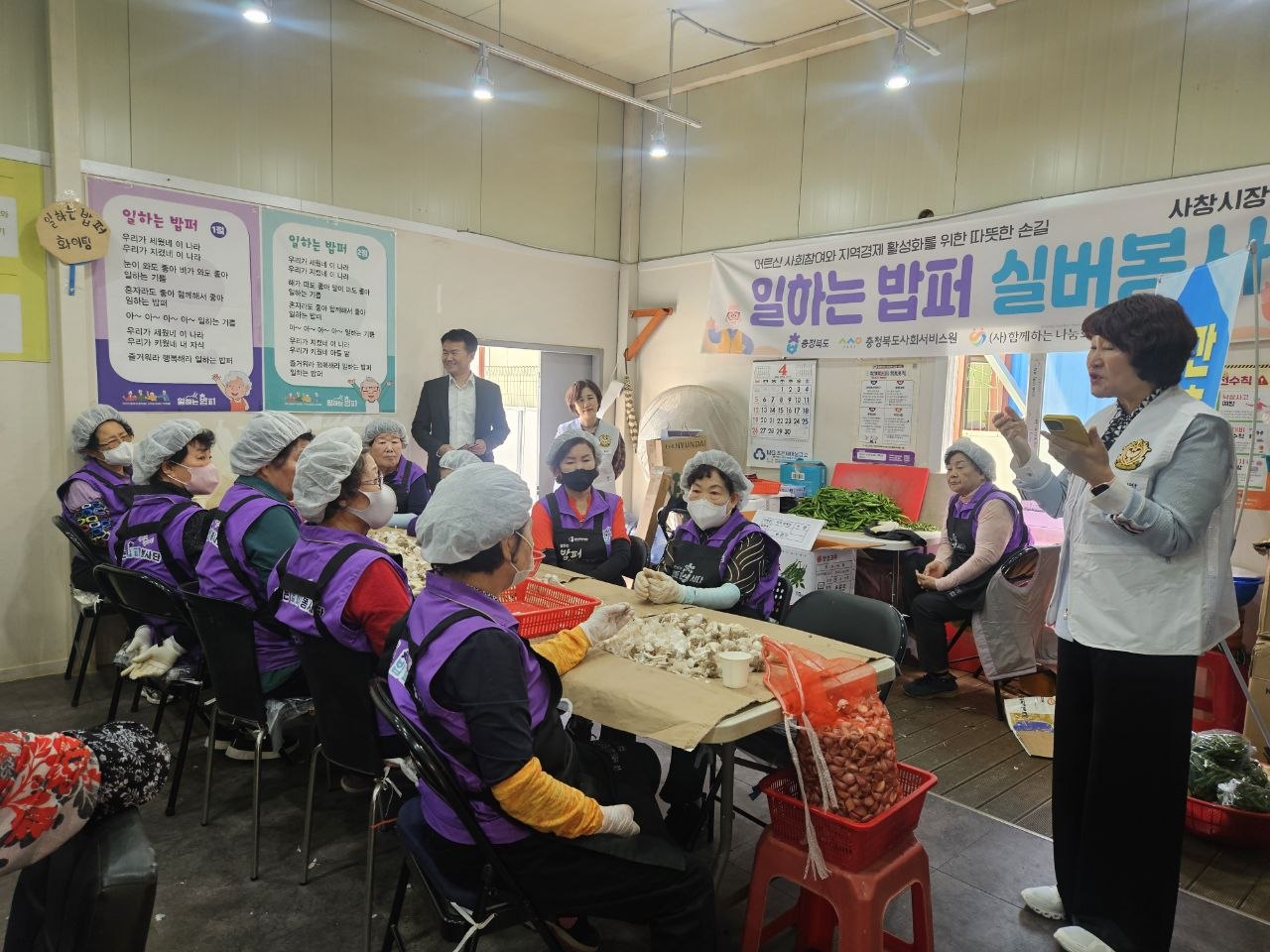간호돌봄봉사 [첨부 이미지4]