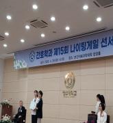 2025 간호장학금 지원 사업