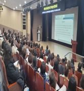 2025년도 학술논문발표회