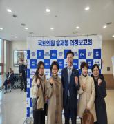 의정보고회 참석